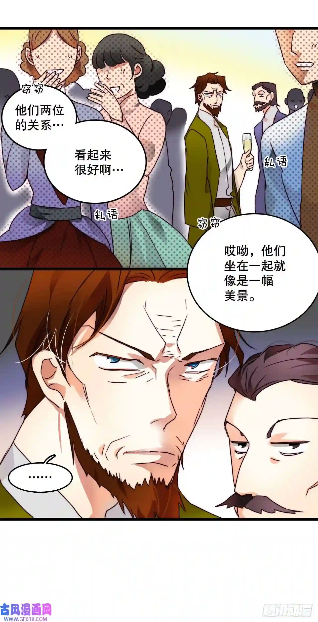 Bring the Love5.寻找诺雅（2）