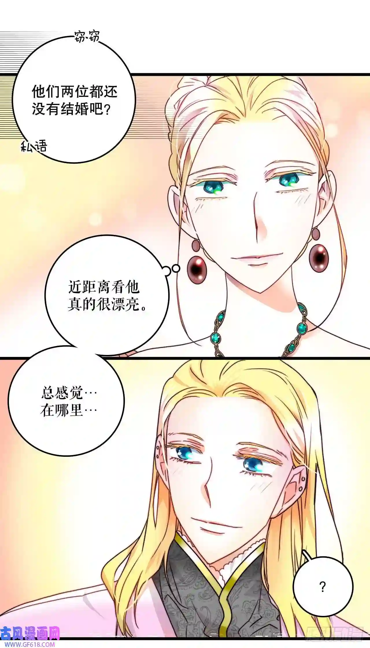 Bring the Love5.寻找诺雅（2）