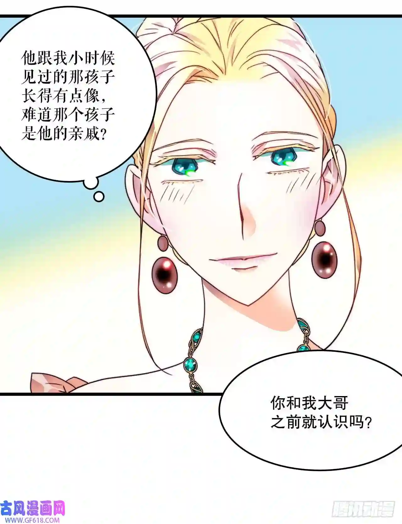 Bring the Love5.寻找诺雅（2）