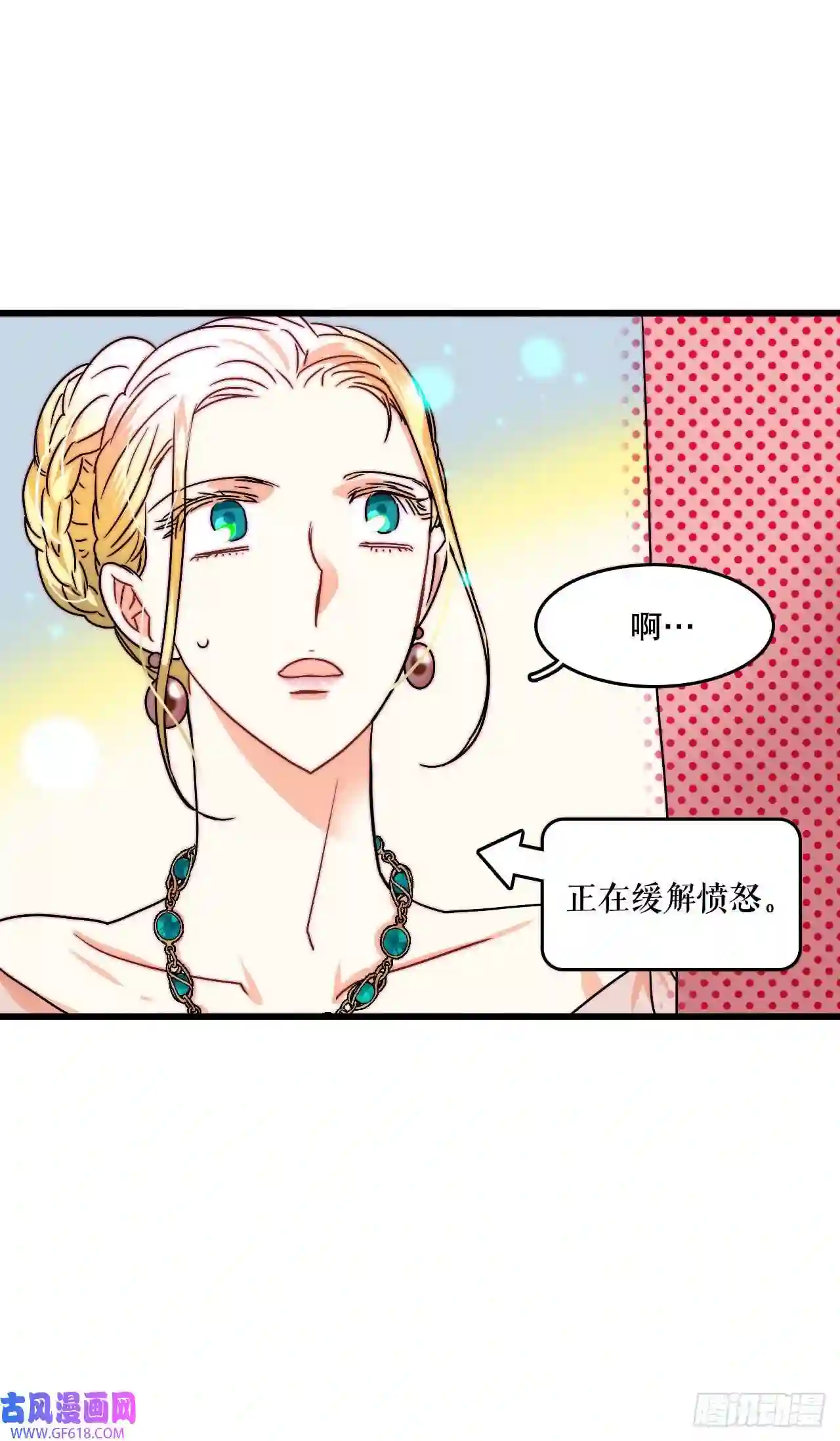 Bring the Love5.寻找诺雅（2）