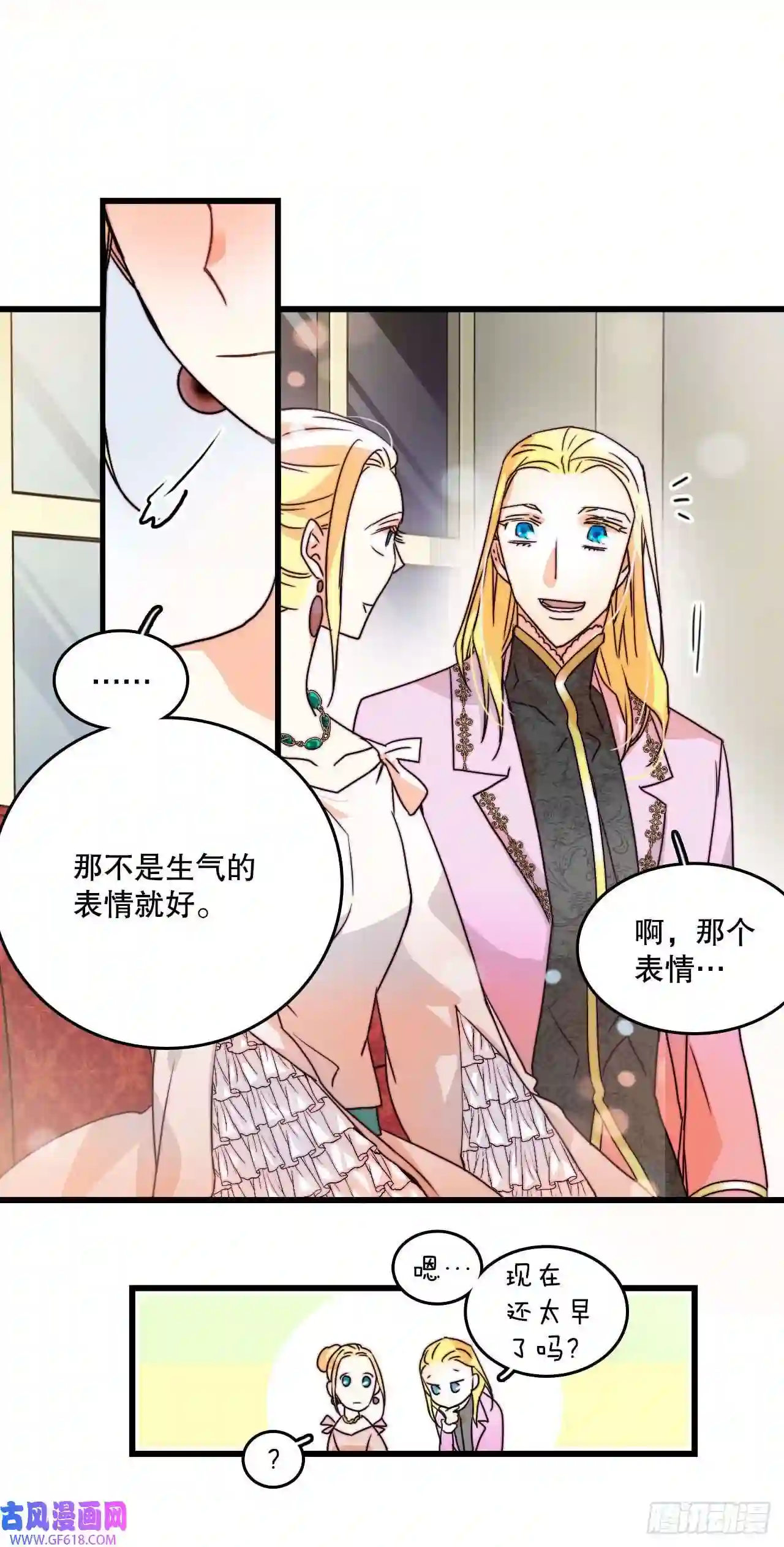 Bring the Love5.寻找诺雅（2）
