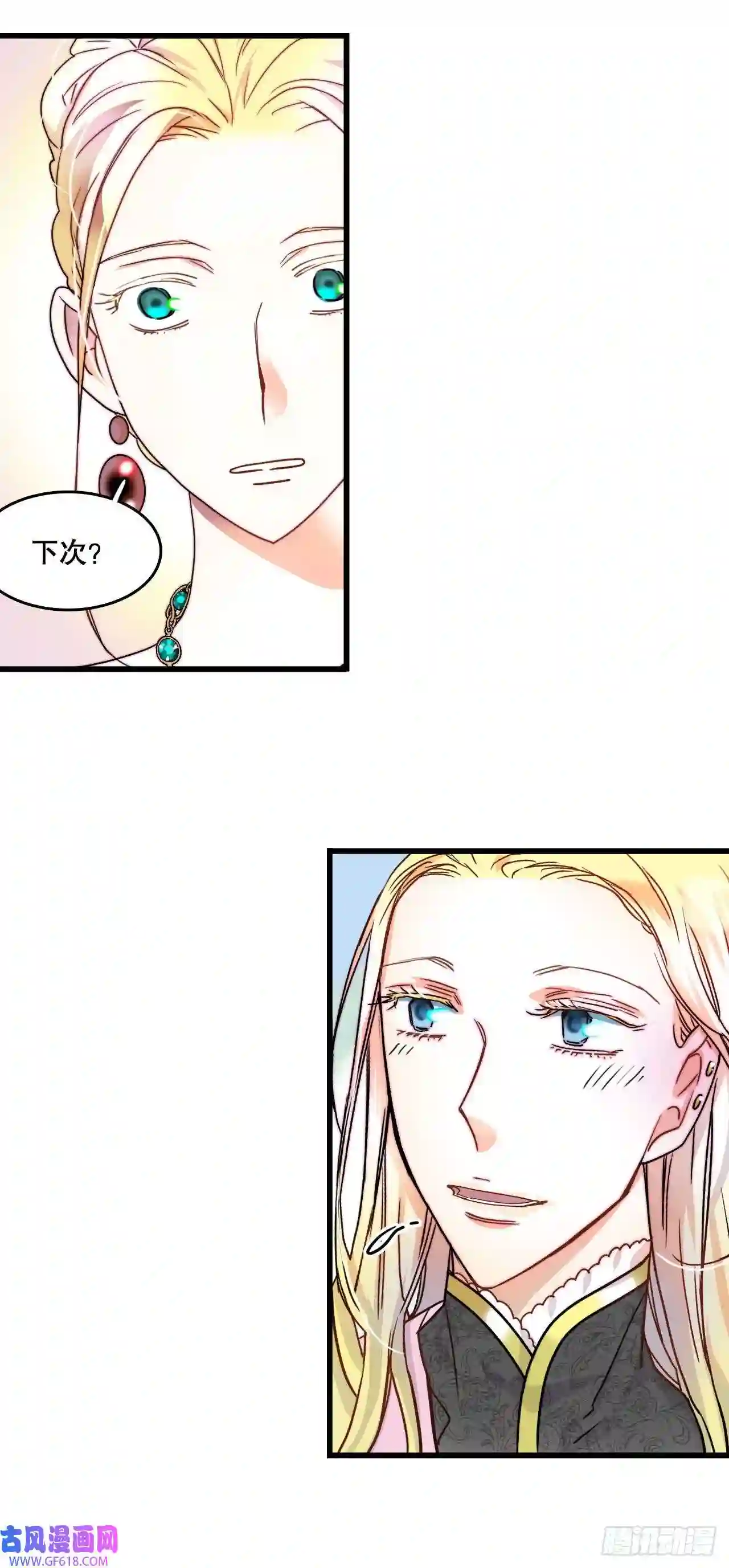 Bring the Love5.寻找诺雅（2）