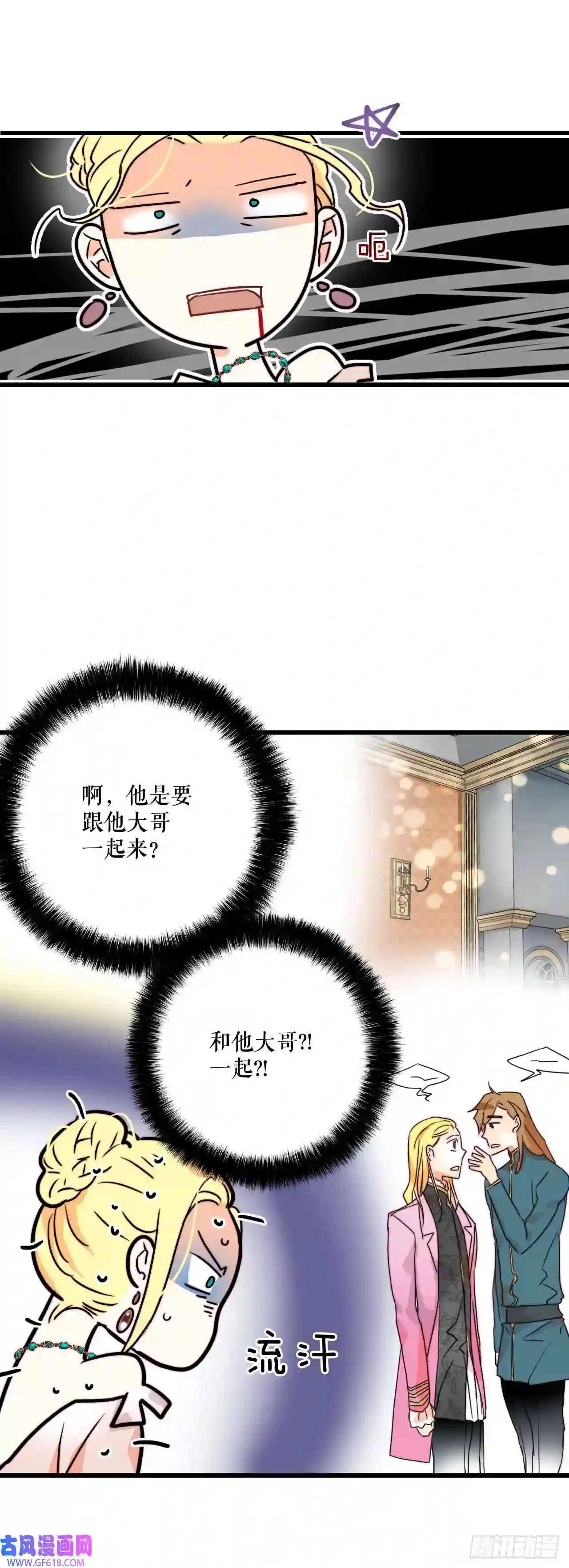 Bring the Love5.寻找诺雅（2）