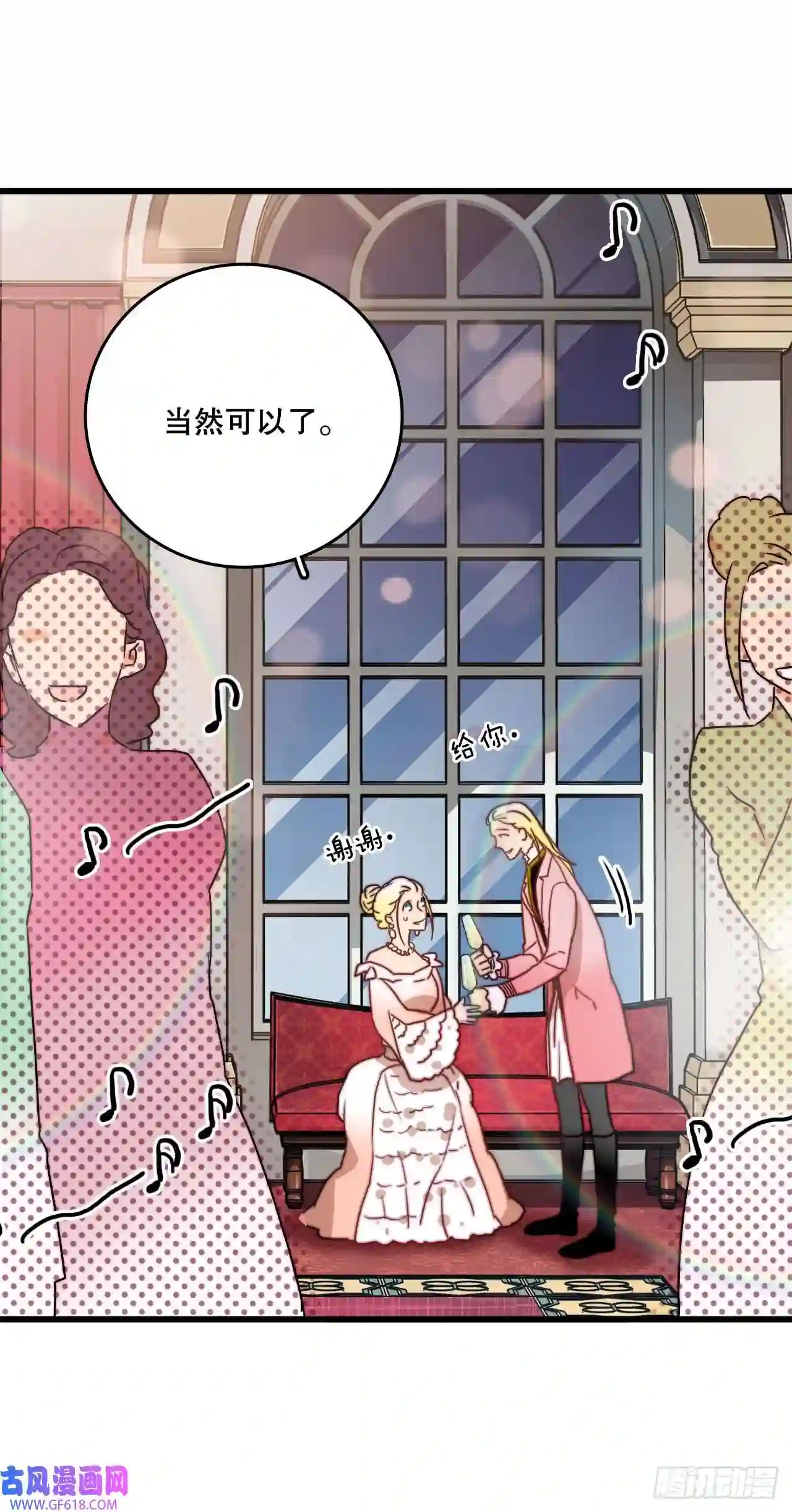 Bring the Love5.寻找诺雅（2）