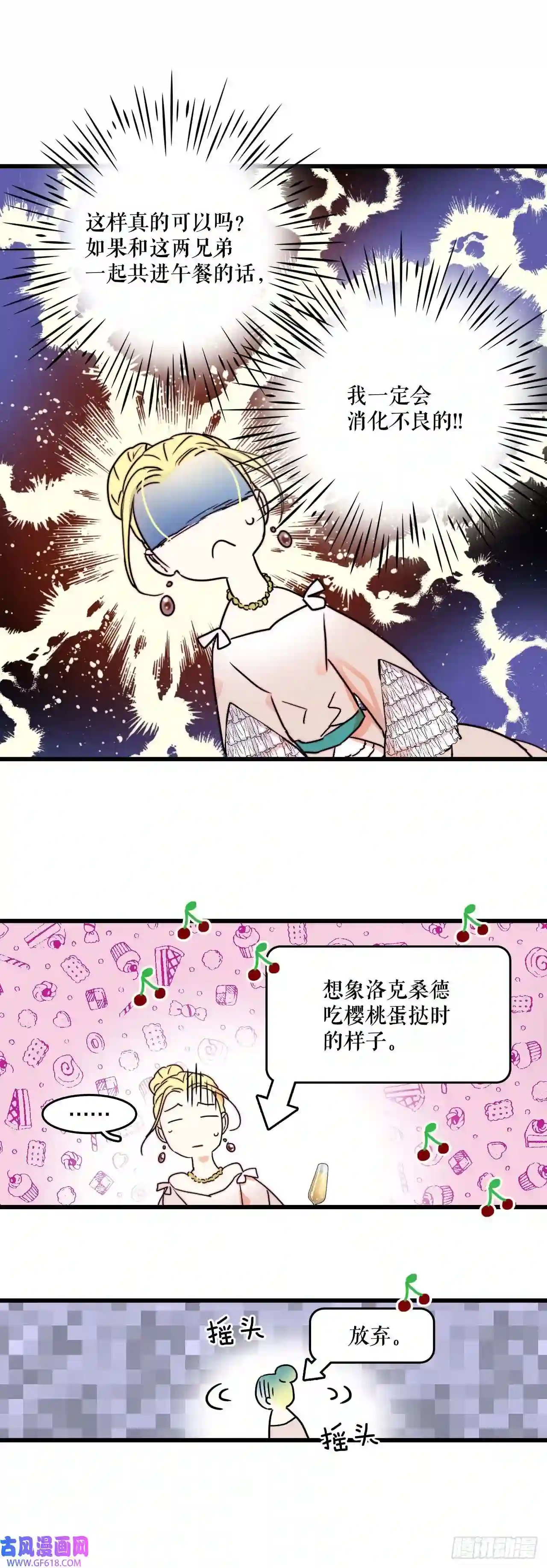 Bring the Love5.寻找诺雅（2）