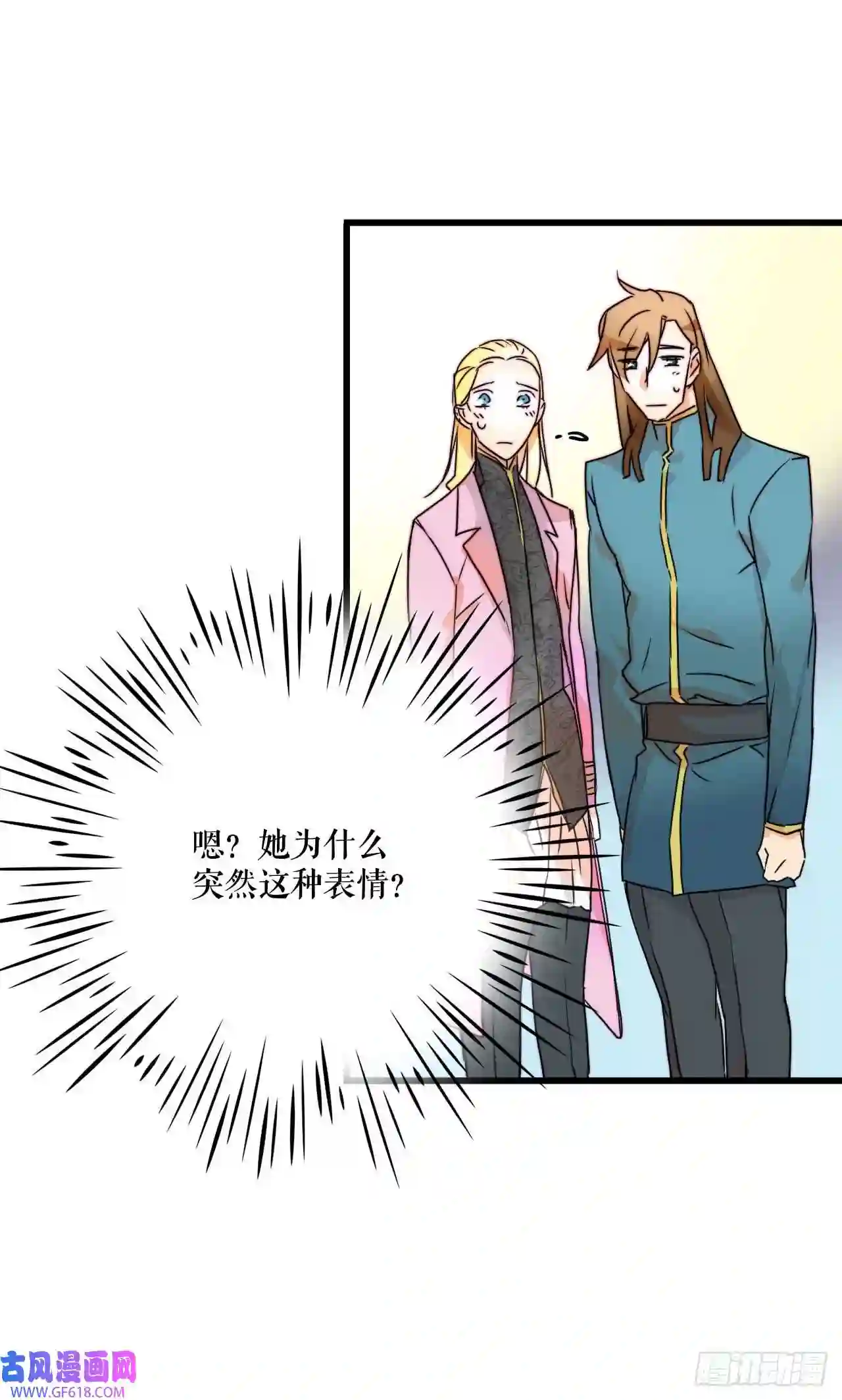 Bring the Love5.寻找诺雅（2）