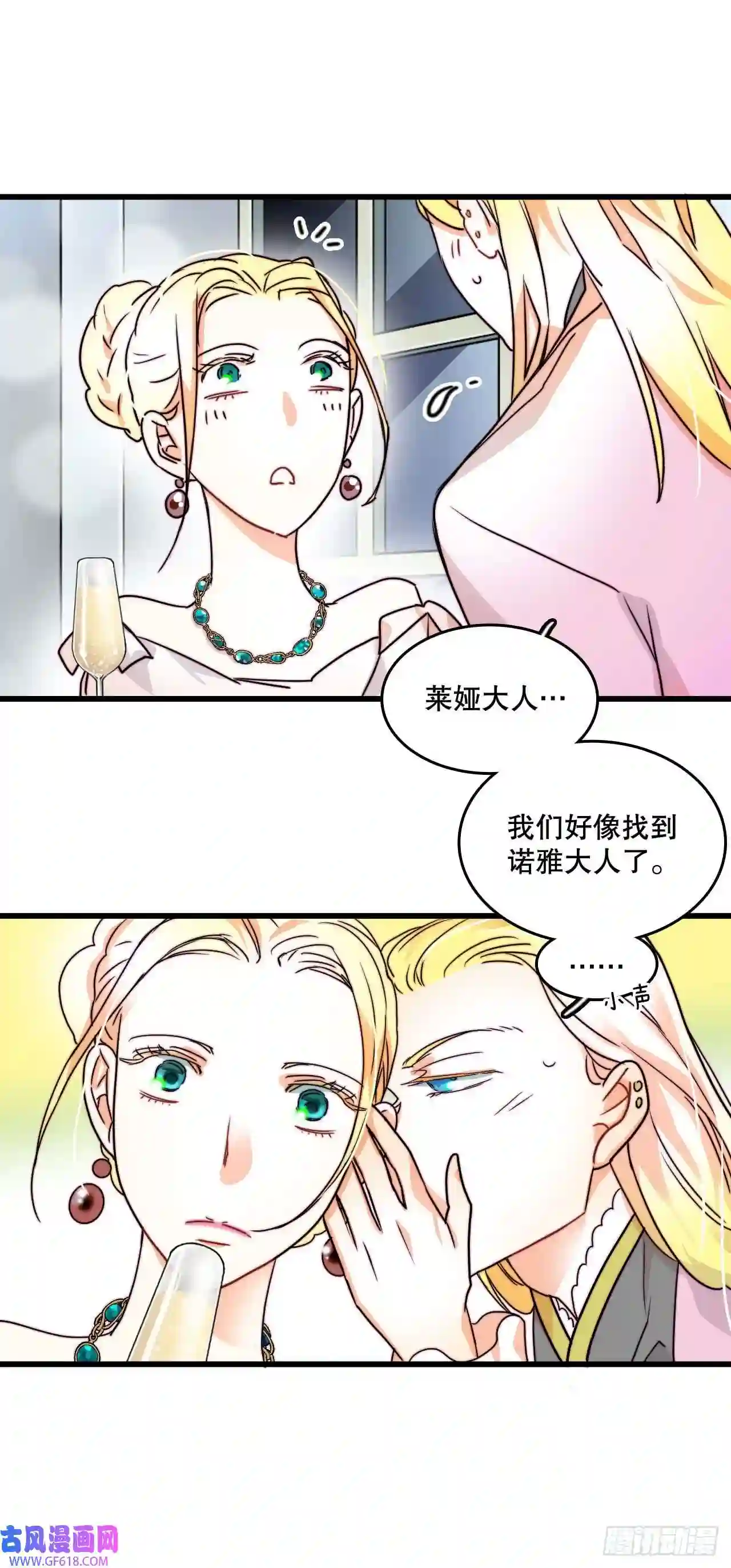 Bring the Love5.寻找诺雅（2）