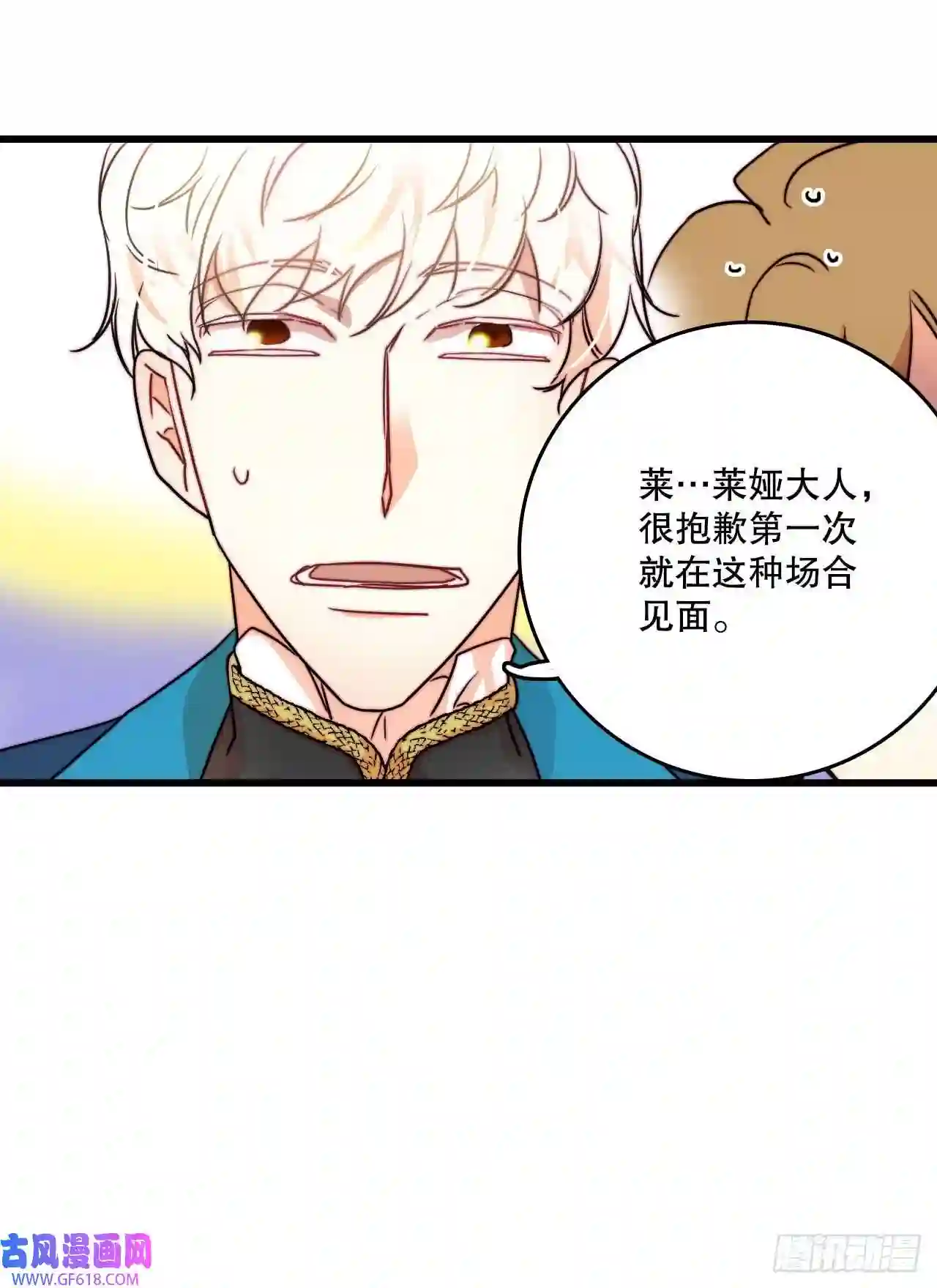 Bring the Love5.寻找诺雅（2）