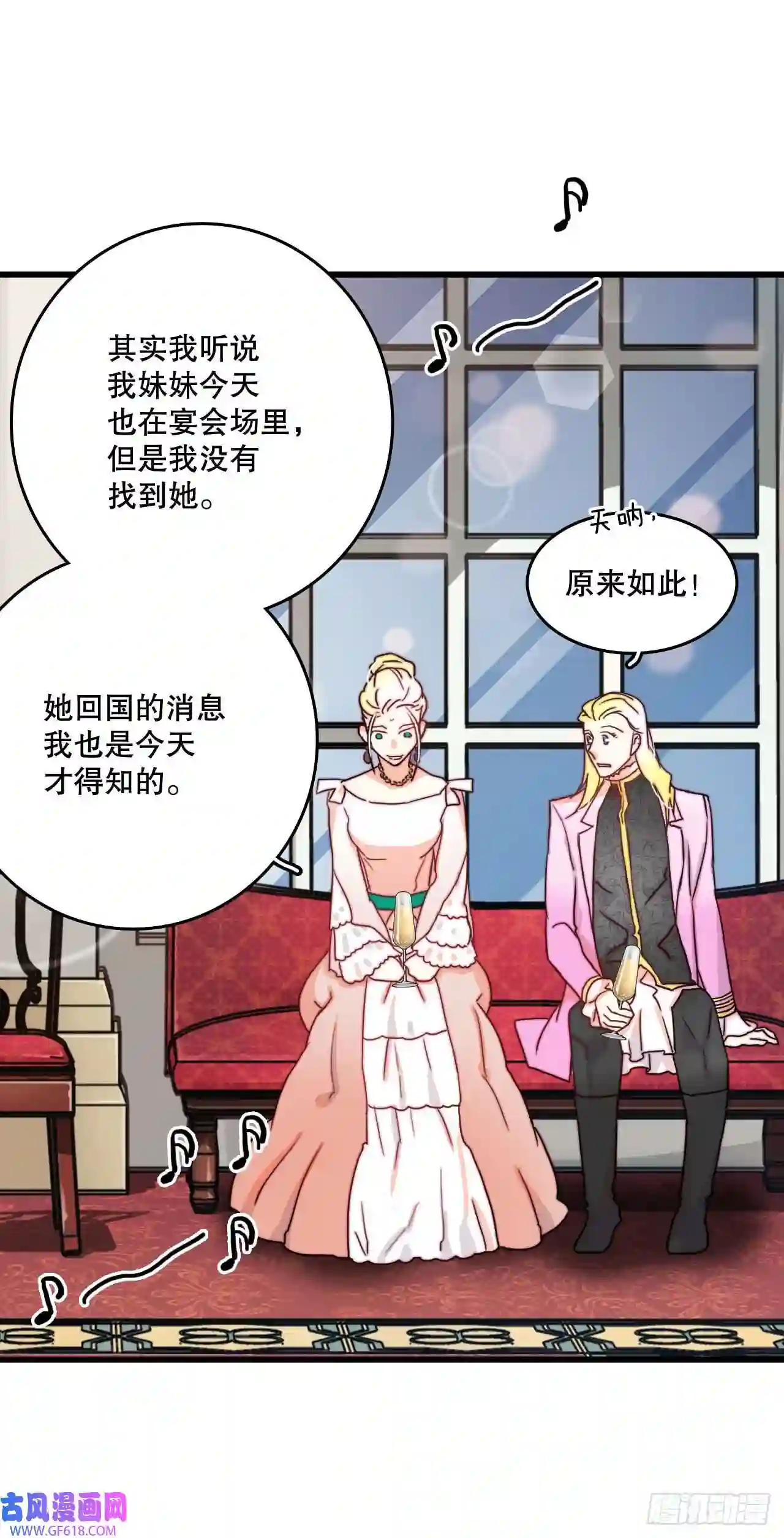 Bring the Love5.寻找诺雅（2）