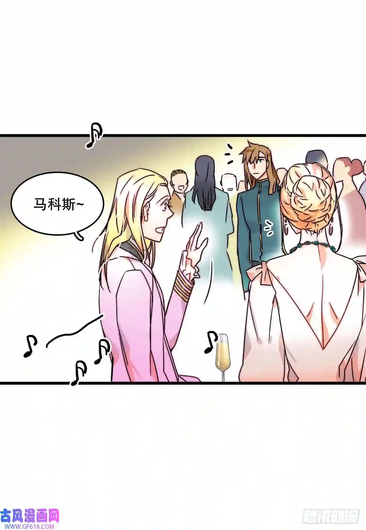 Bring the Love5.寻找诺雅（2）