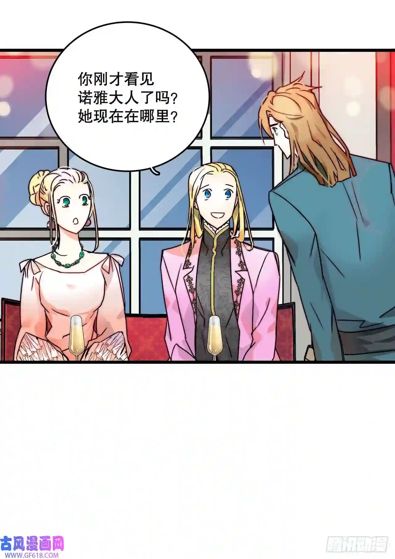 Bring the Love5.寻找诺雅（2）