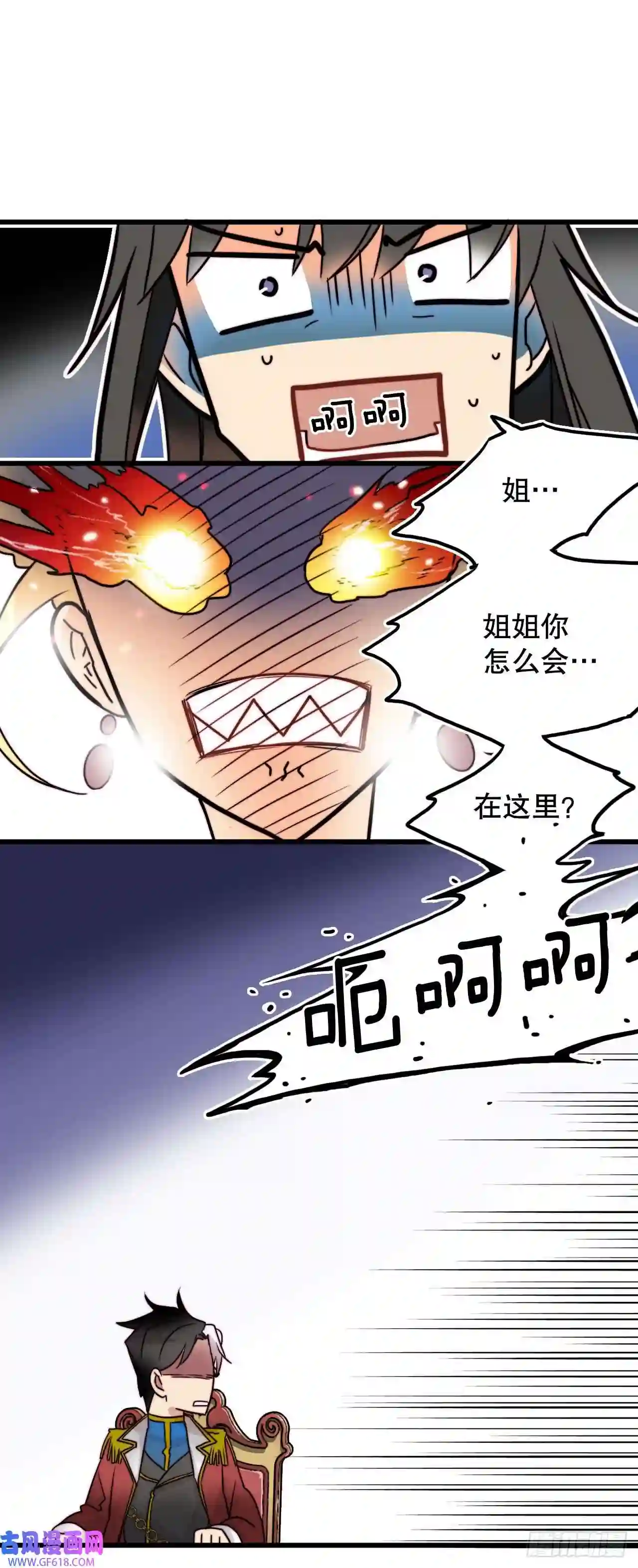 Bring the Love6.找到诺雅