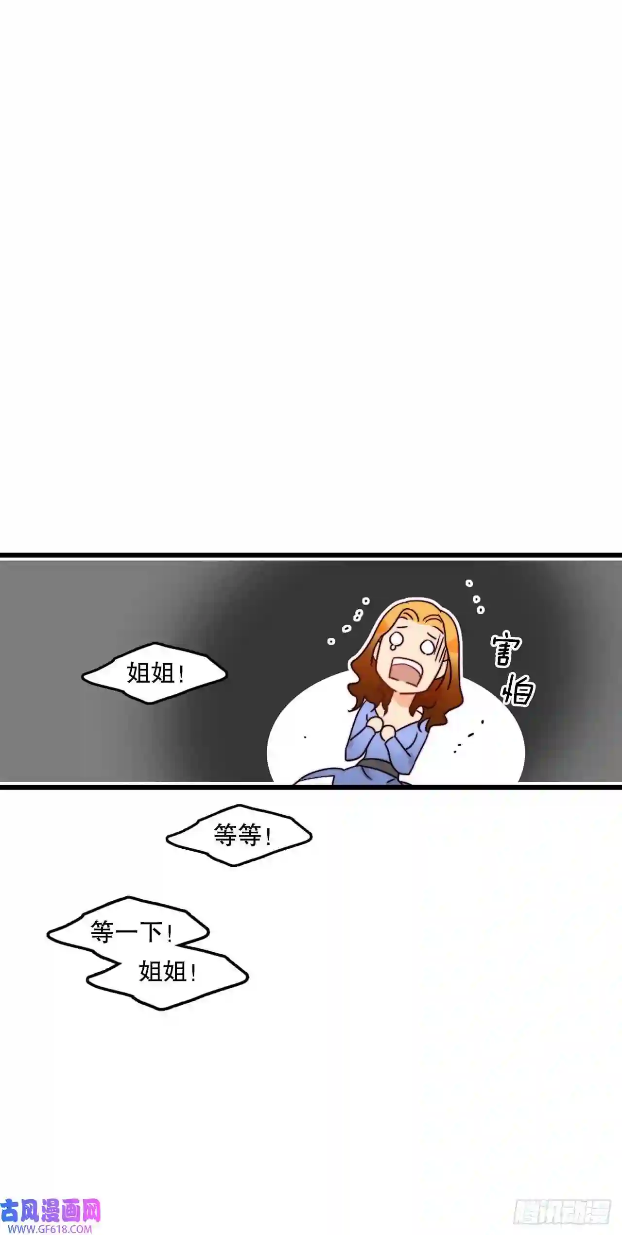 Bring the Love6.找到诺雅