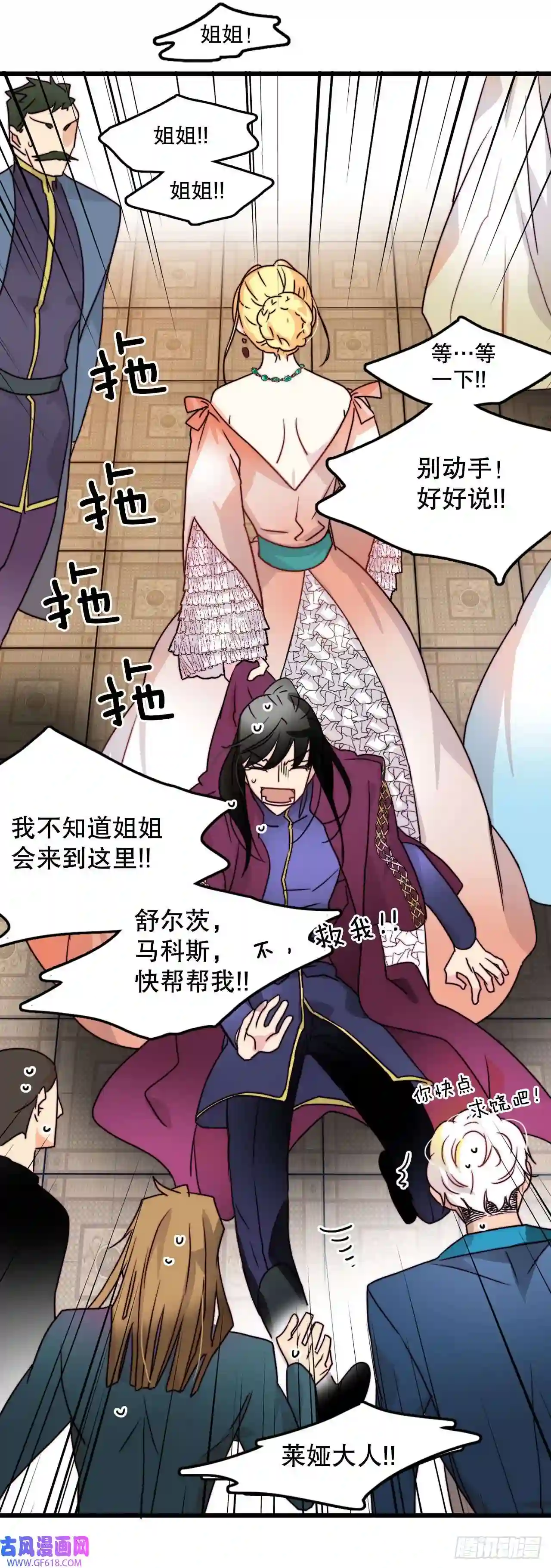 Bring the Love6.找到诺雅