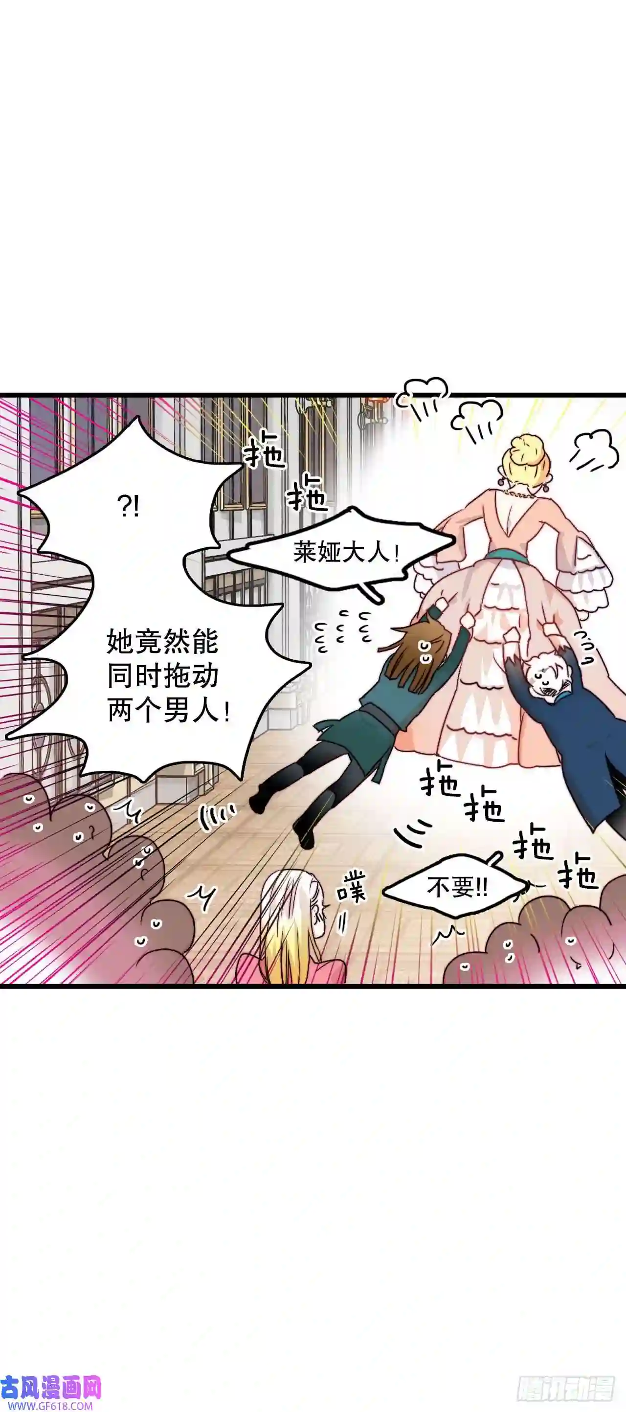 Bring the Love6.找到诺雅