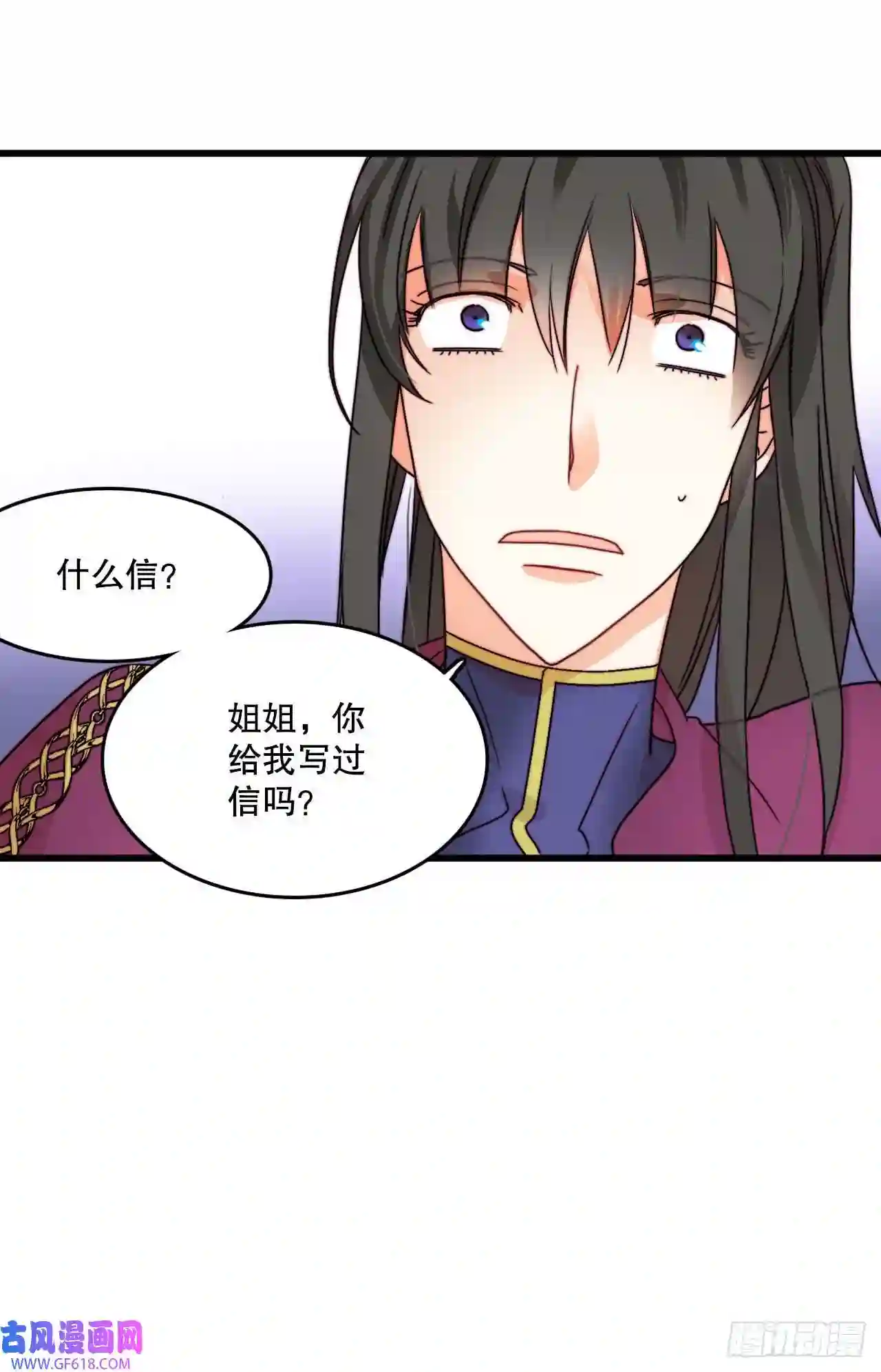 Bring the Love6.找到诺雅