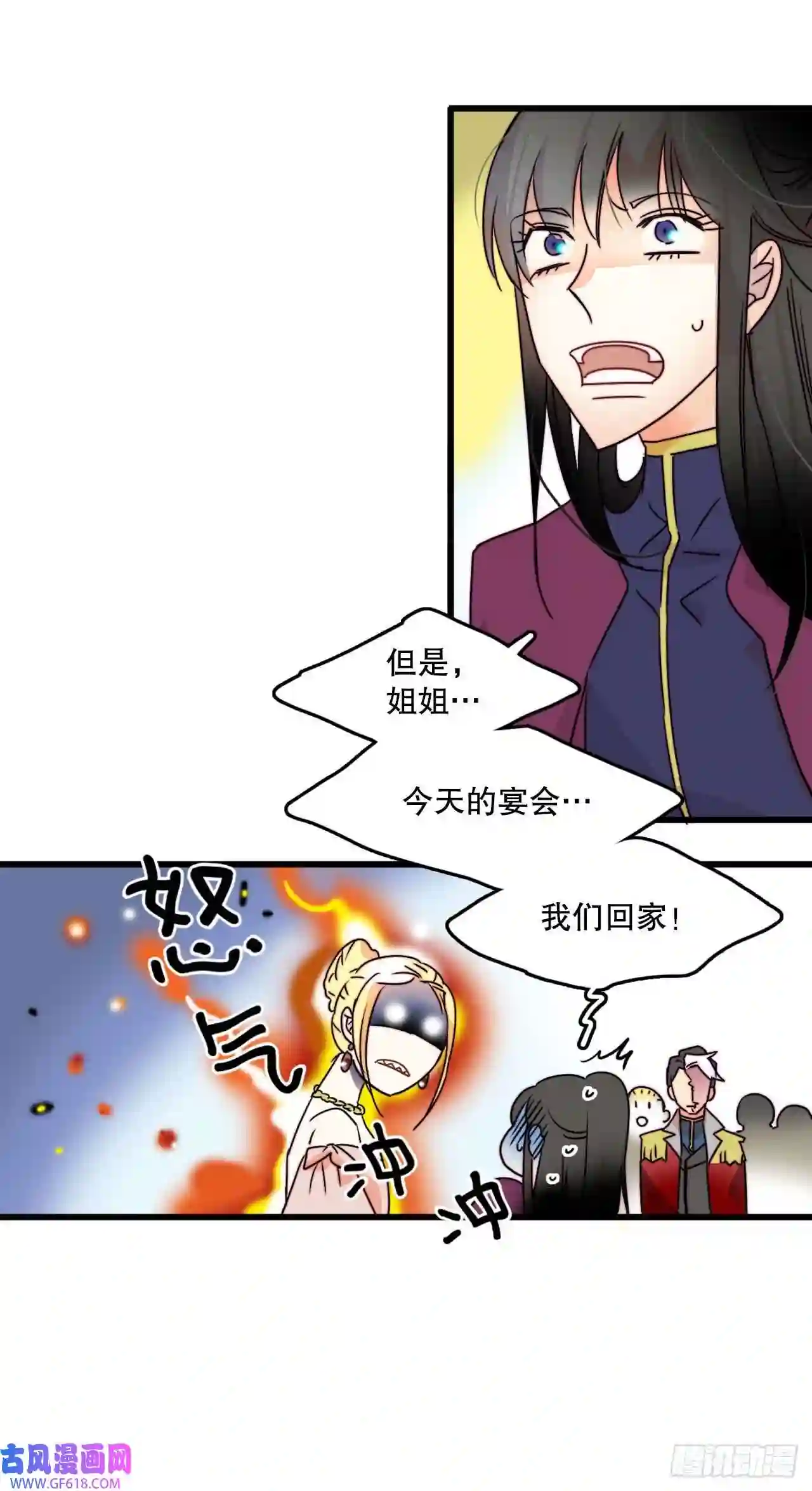 Bring the Love6.找到诺雅