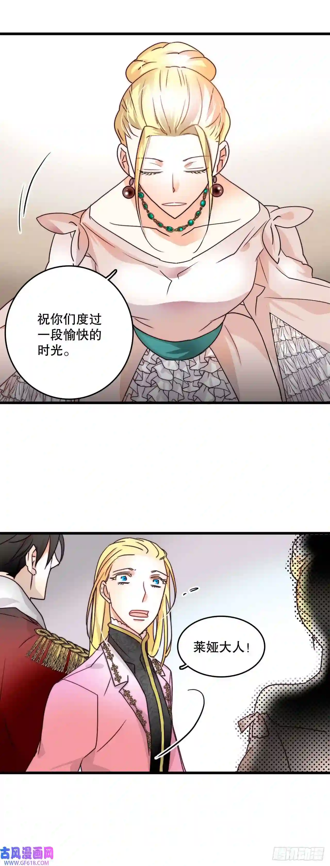 Bring the Love6.找到诺雅