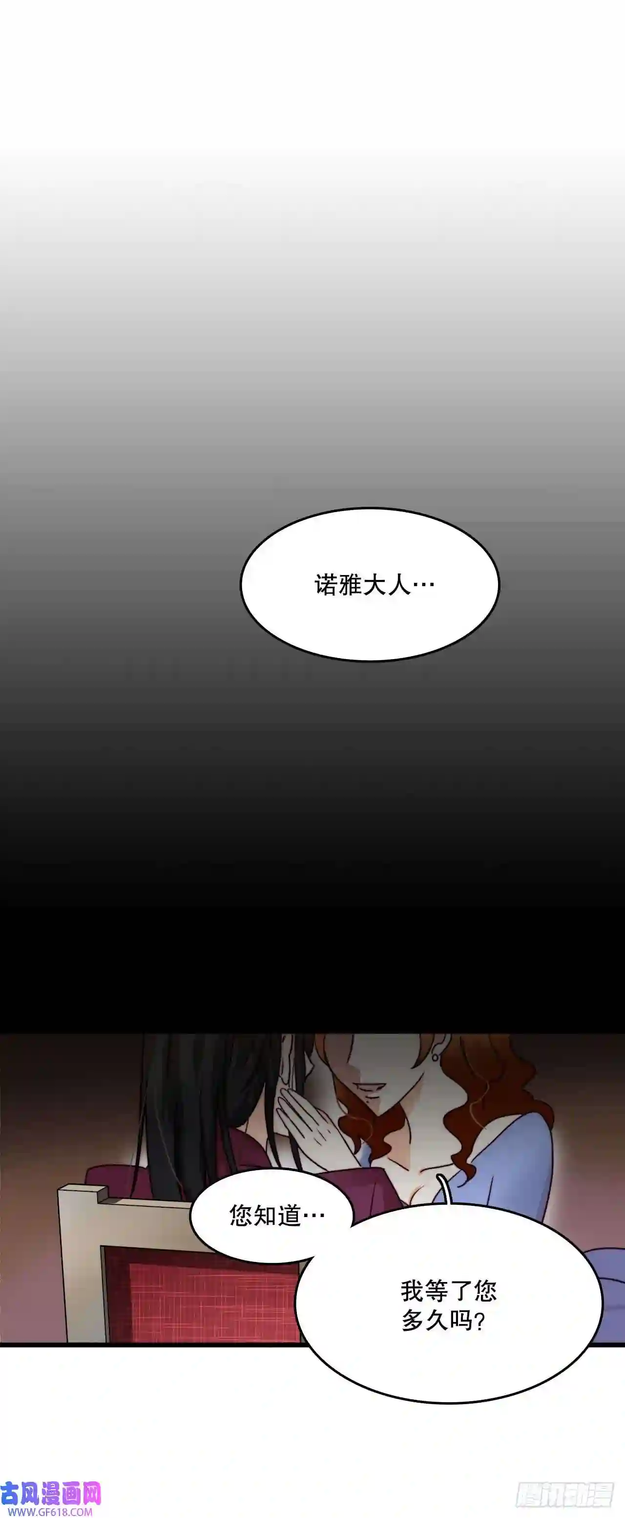 Bring the Love6.找到诺雅