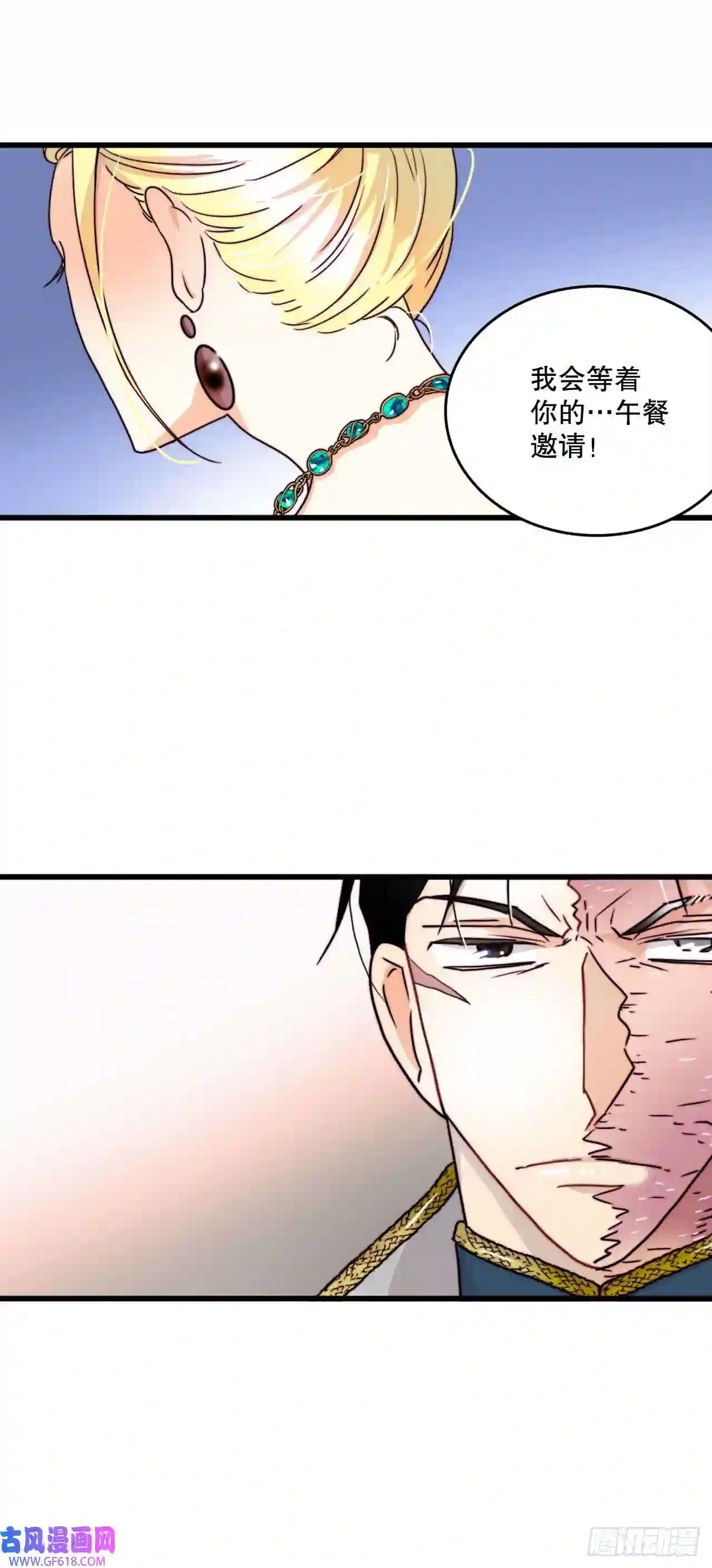 Bring the Love6.找到诺雅