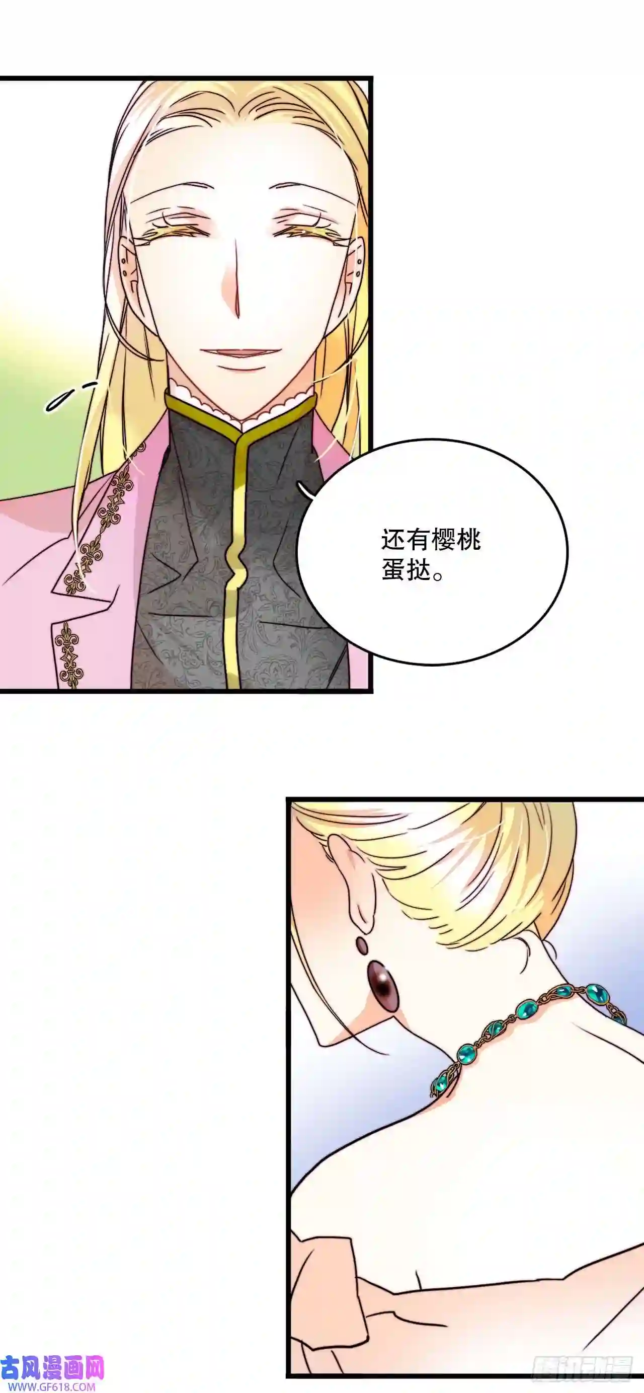 Bring the Love6.找到诺雅