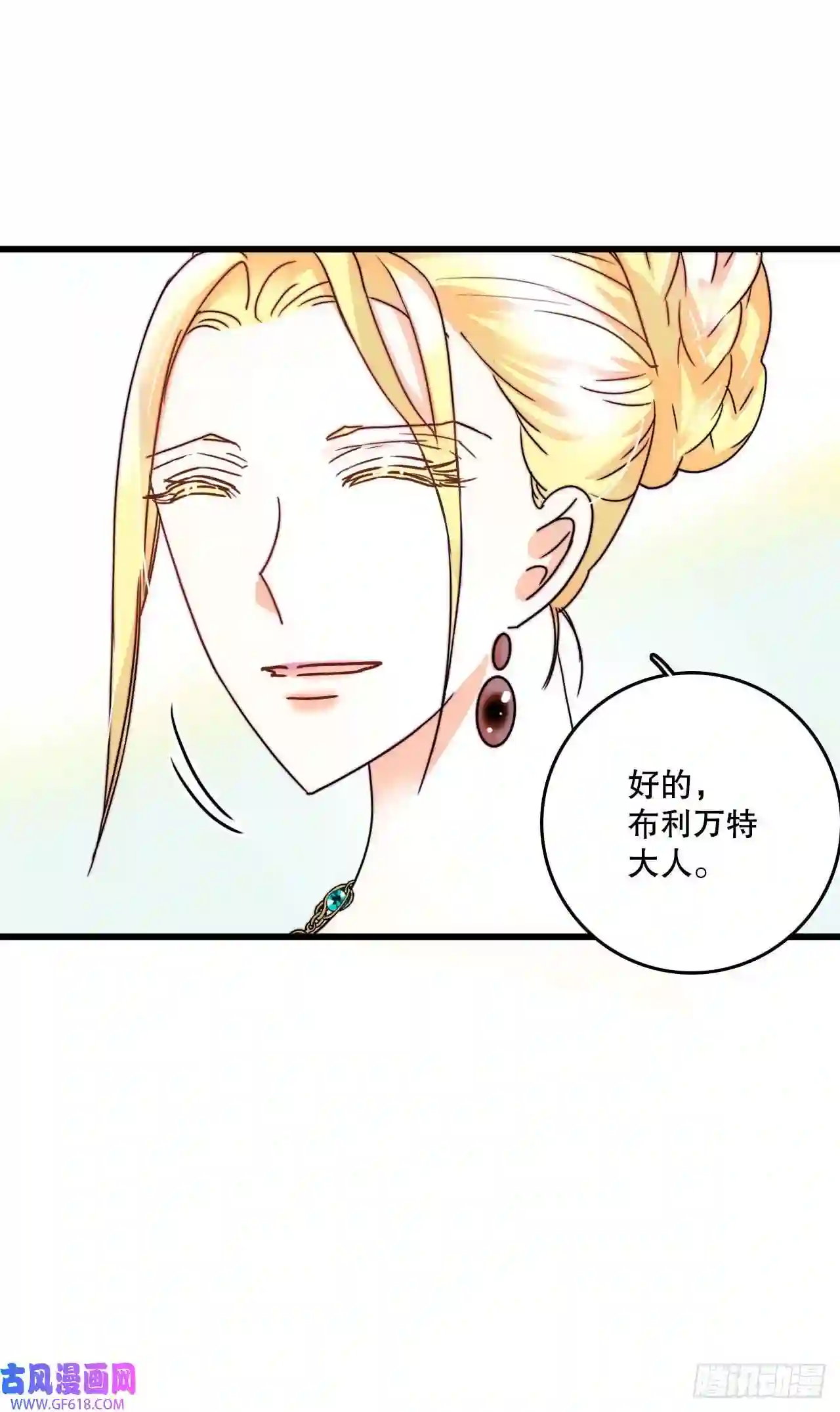 Bring the Love6.找到诺雅