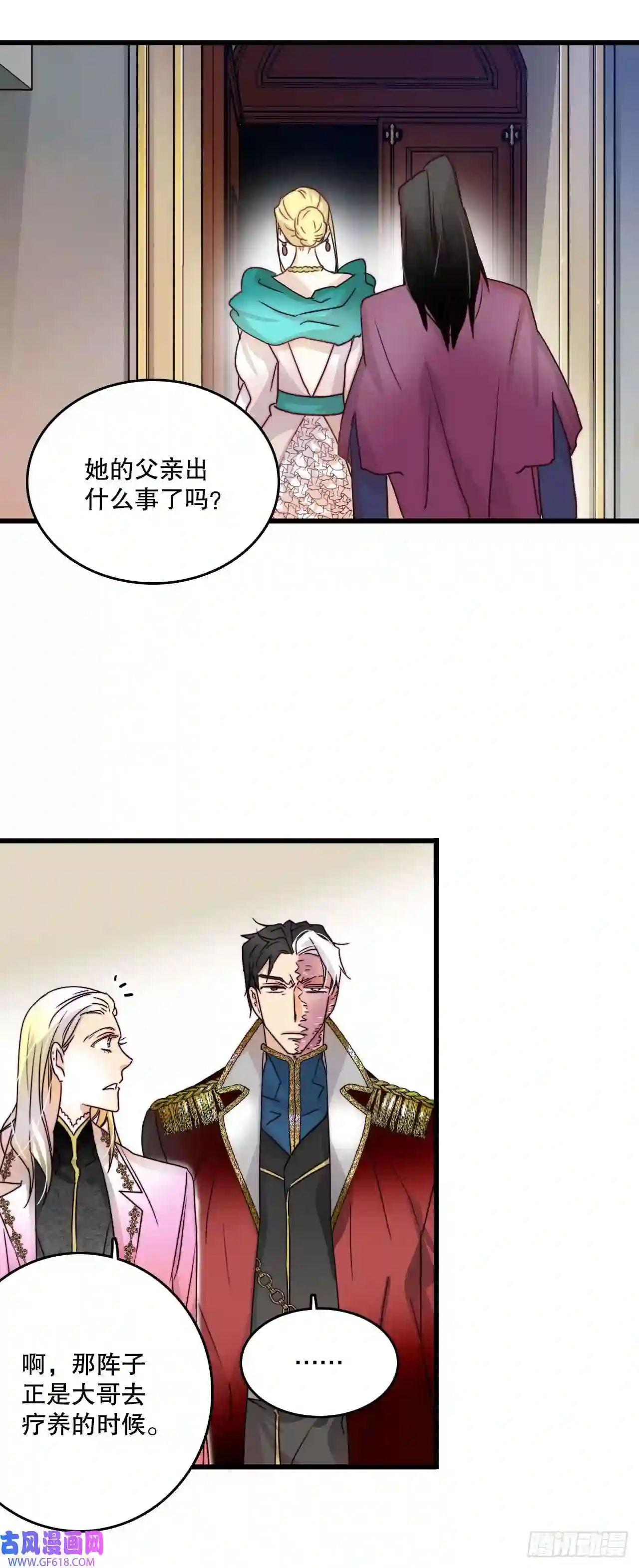 Bring the Love6.找到诺雅