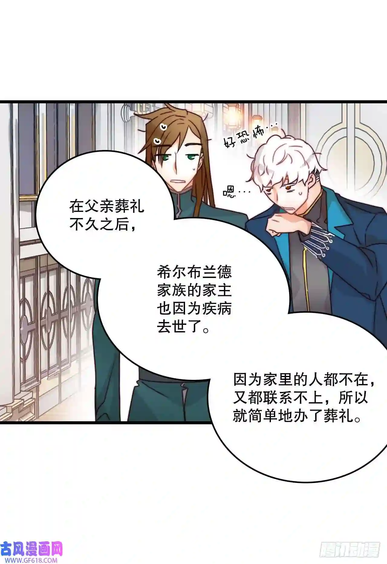 Bring the Love6.找到诺雅