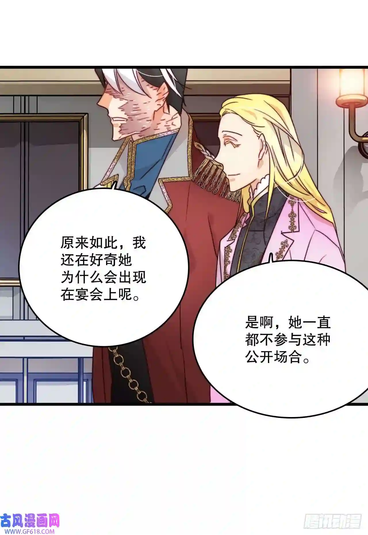 Bring the Love6.找到诺雅