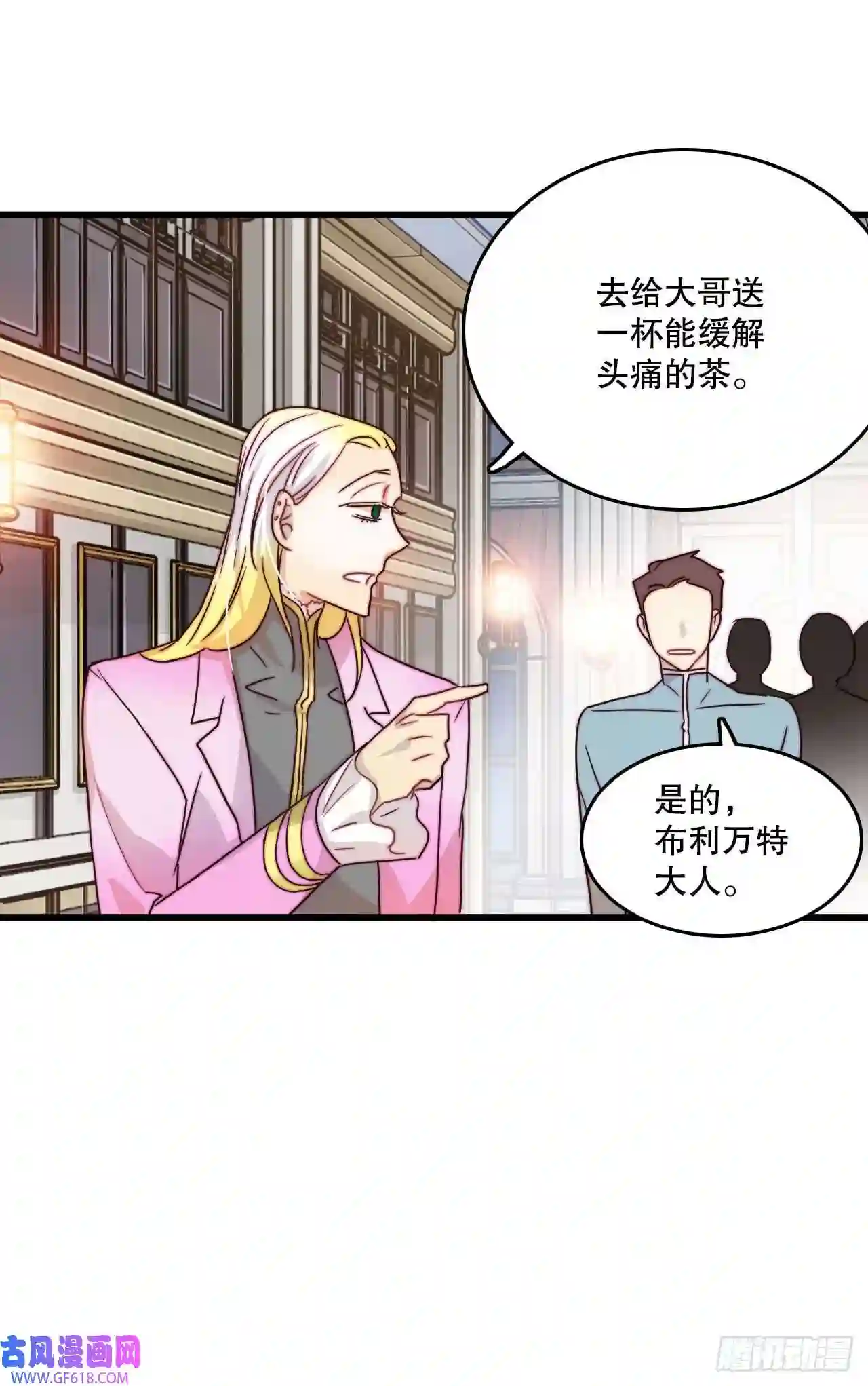 Bring the Love6.找到诺雅
