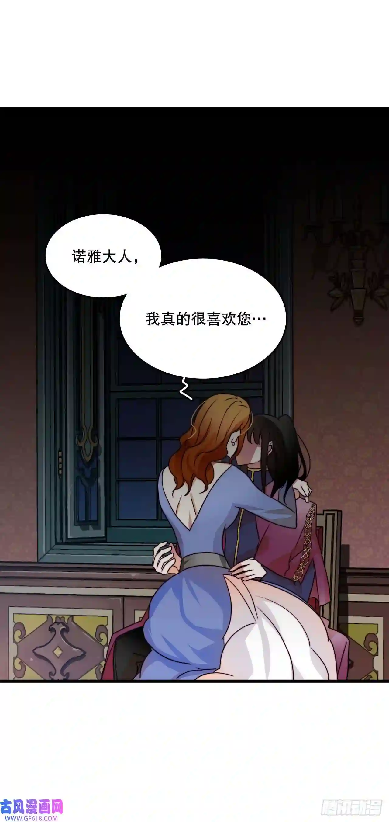 Bring the Love6.找到诺雅