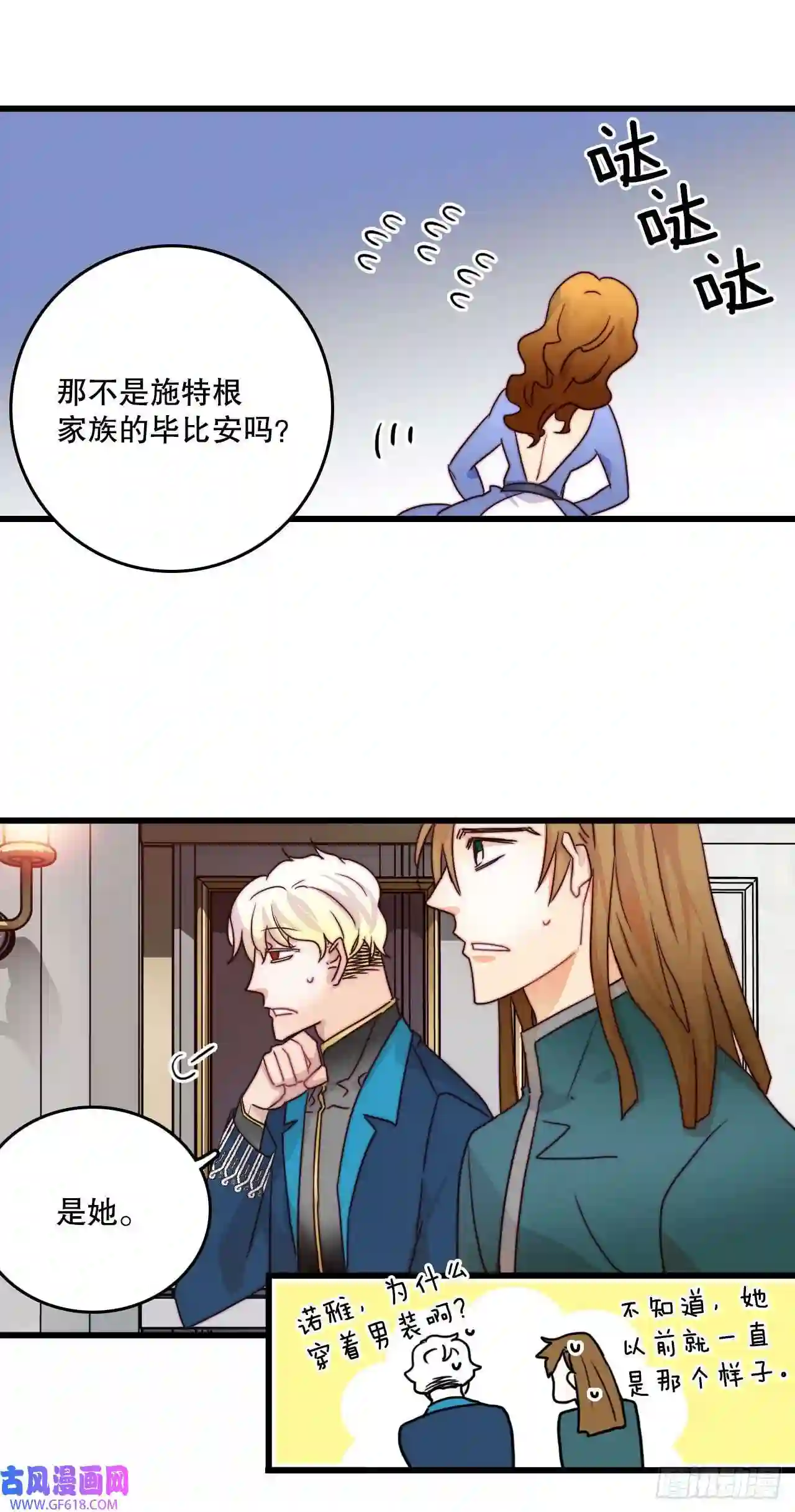 Bring the Love6.找到诺雅