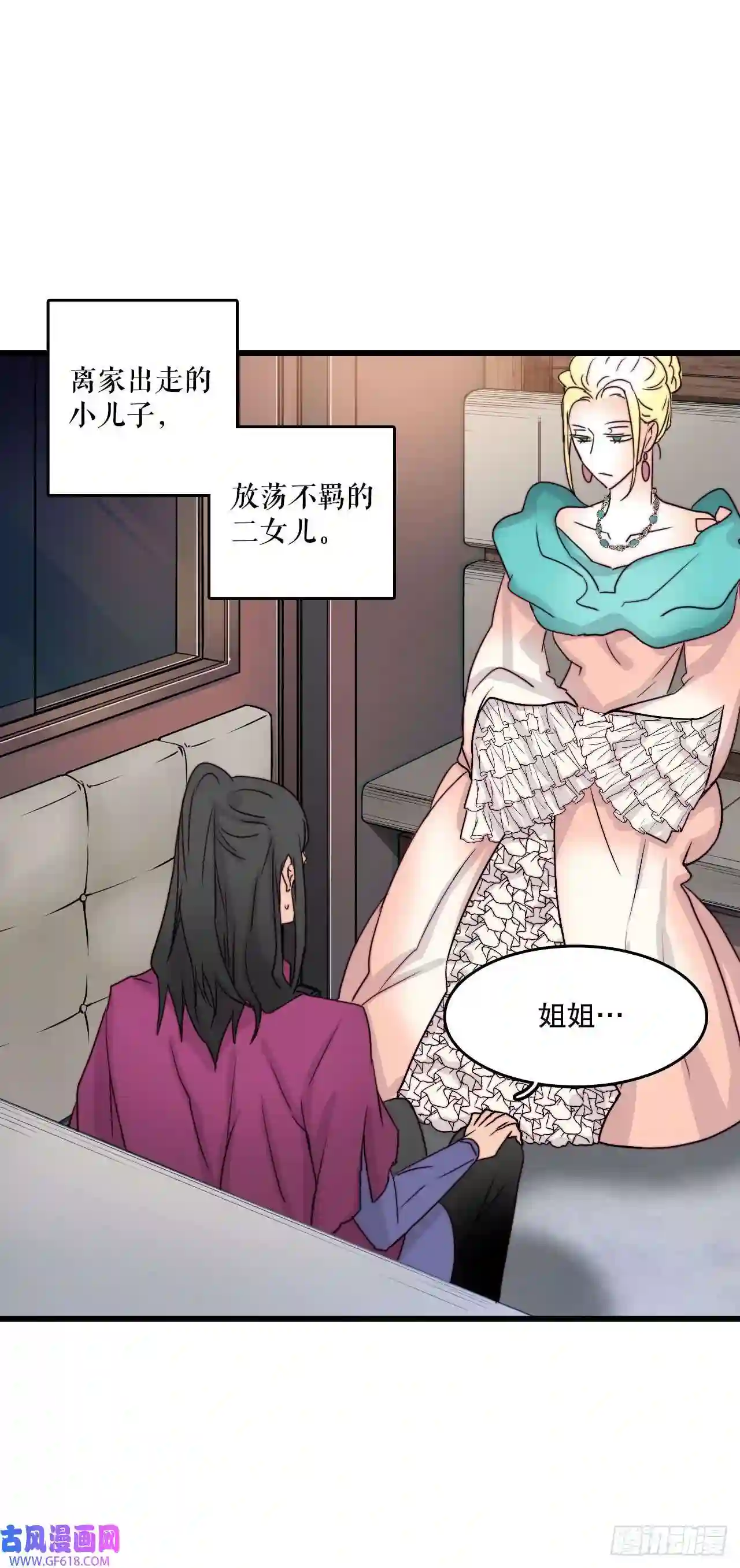 Bring the Love6.找到诺雅