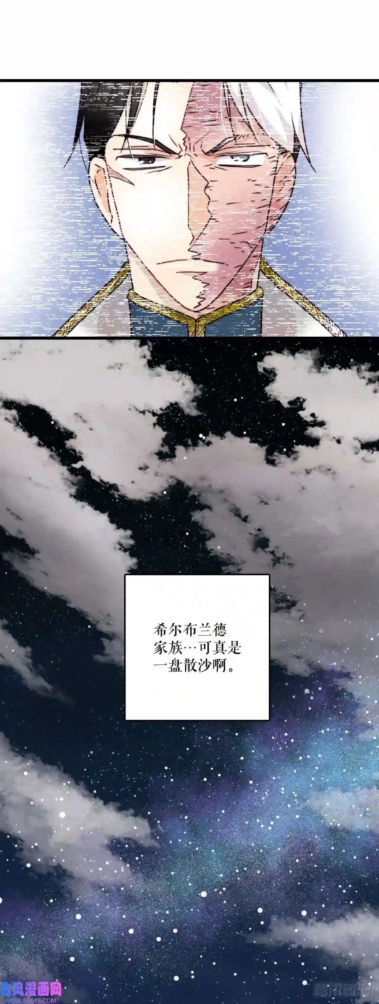 Bring the Love6.找到诺雅