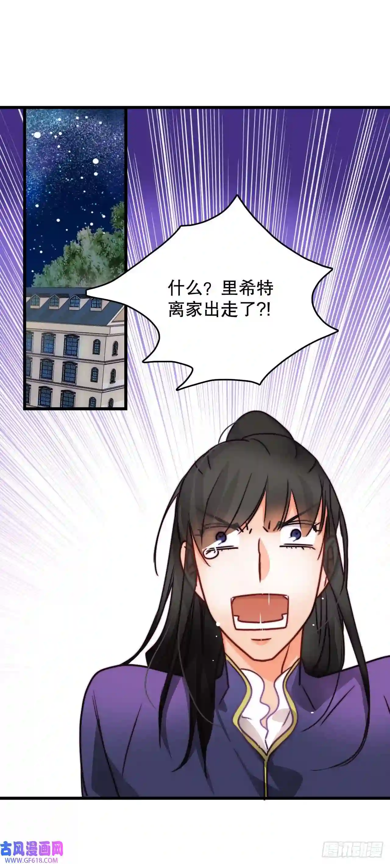 Bring the Love7.诺雅话家