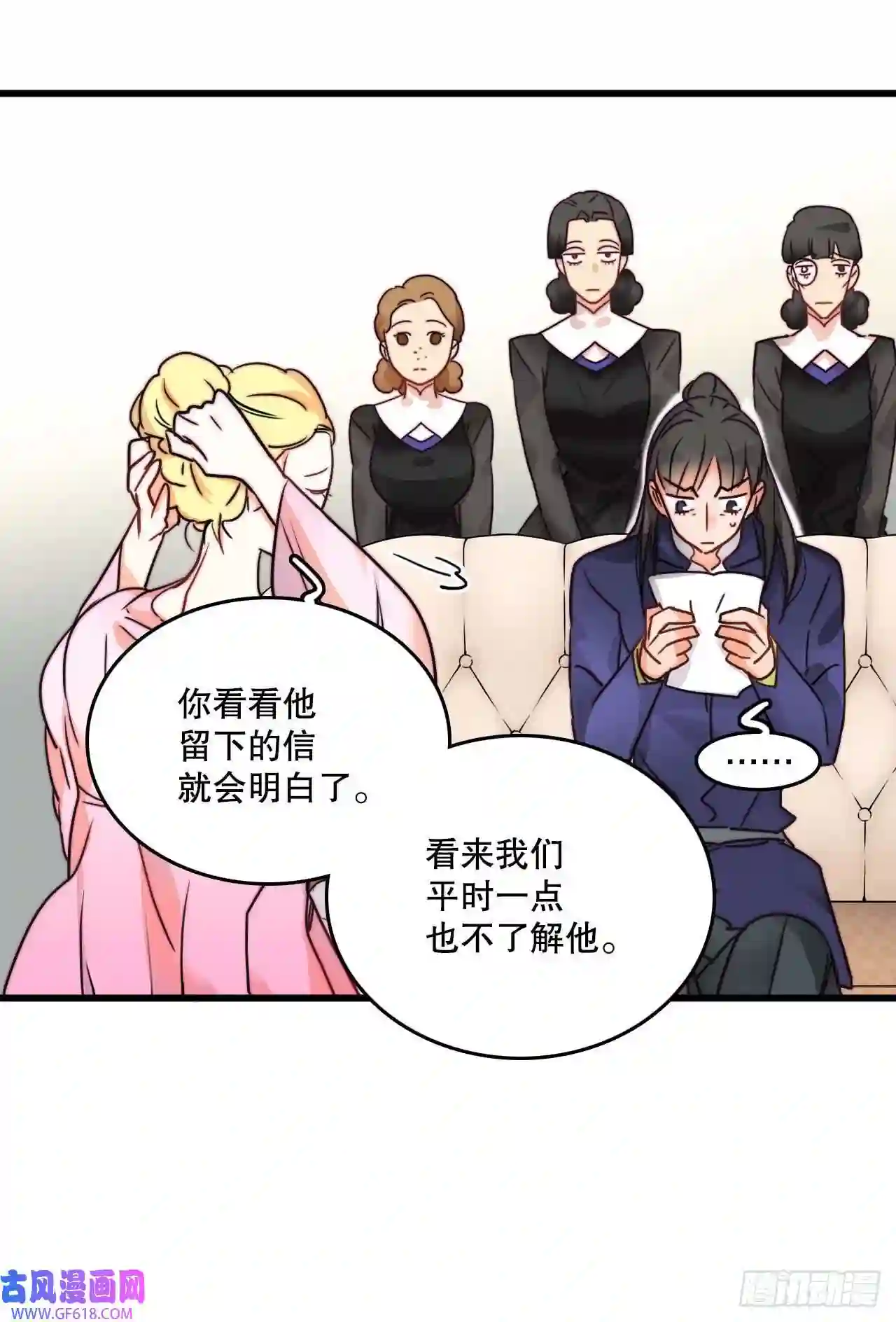Bring the Love7.诺雅话家