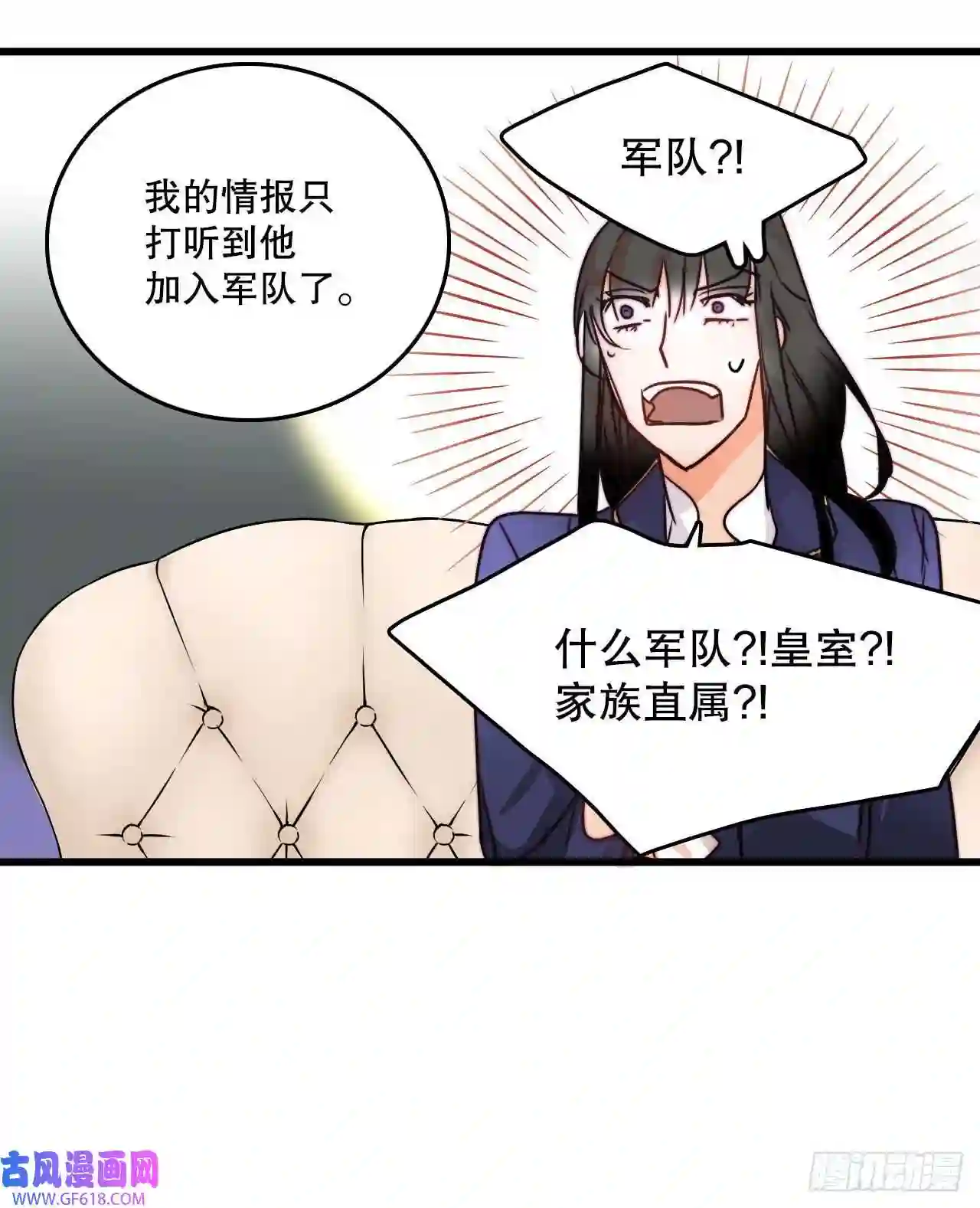 Bring the Love7.诺雅话家