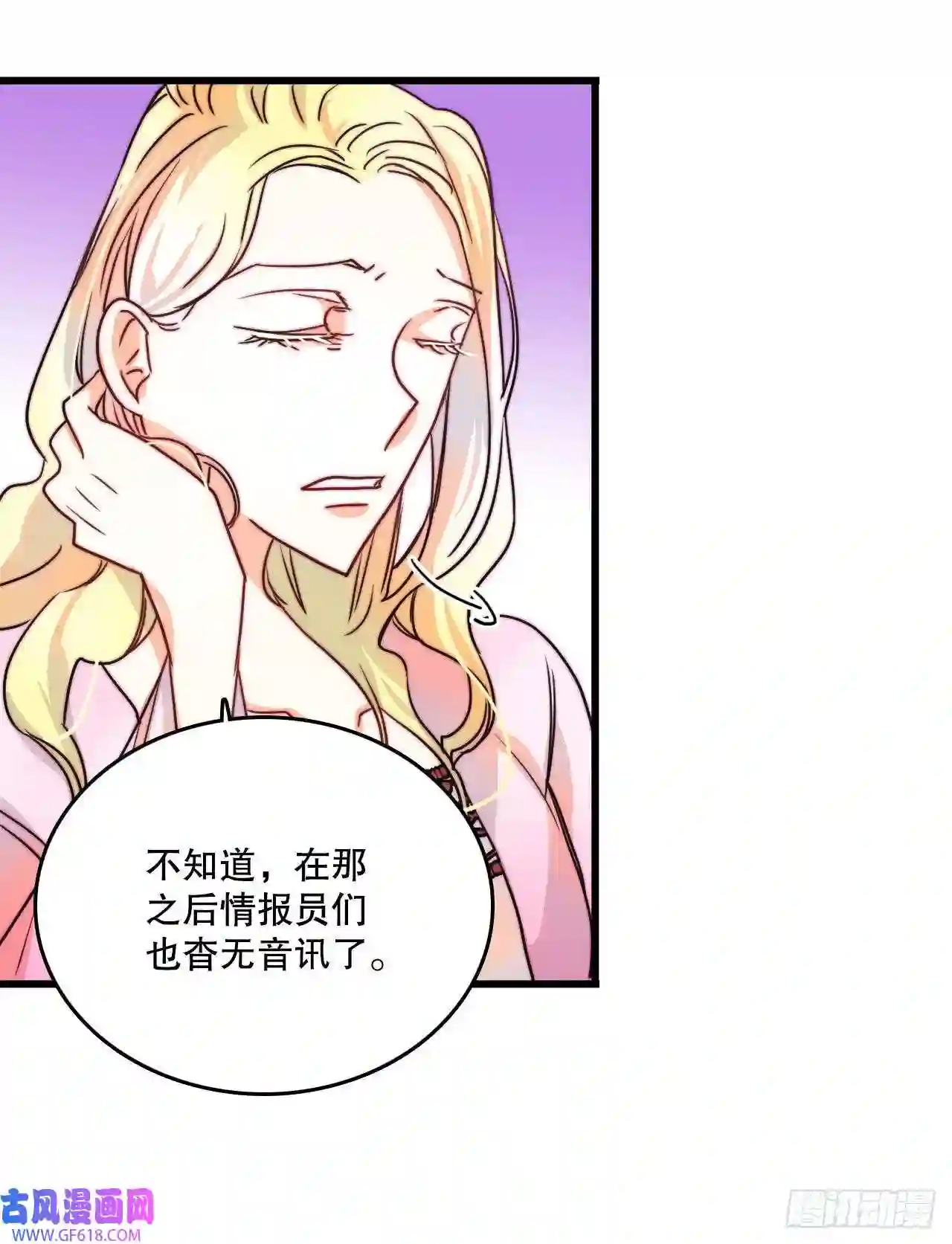Bring the Love7.诺雅话家