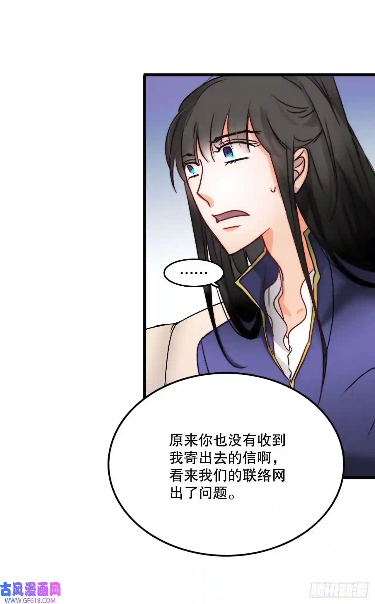 Bring the Love7.诺雅话家