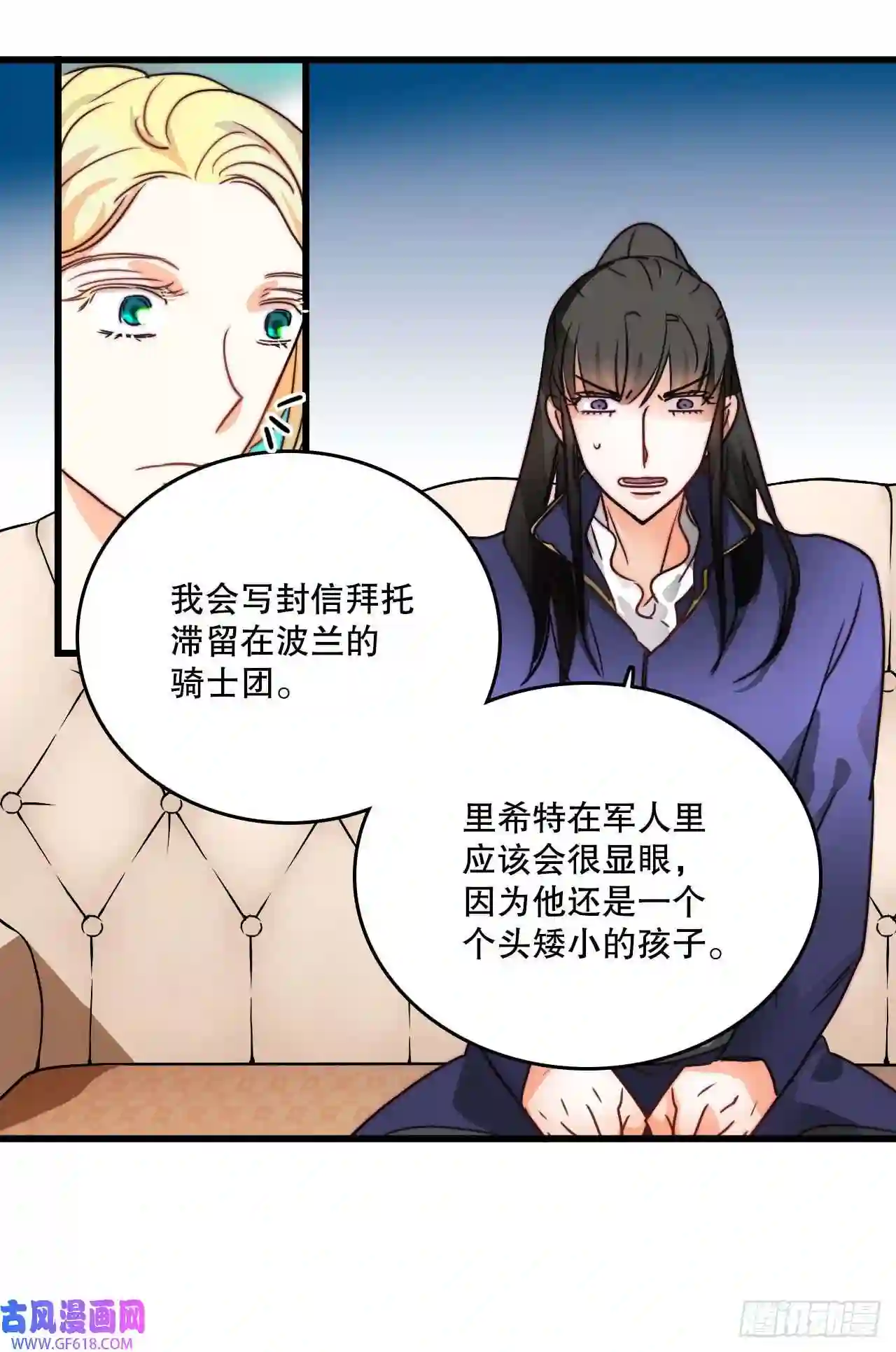 Bring the Love7.诺雅话家