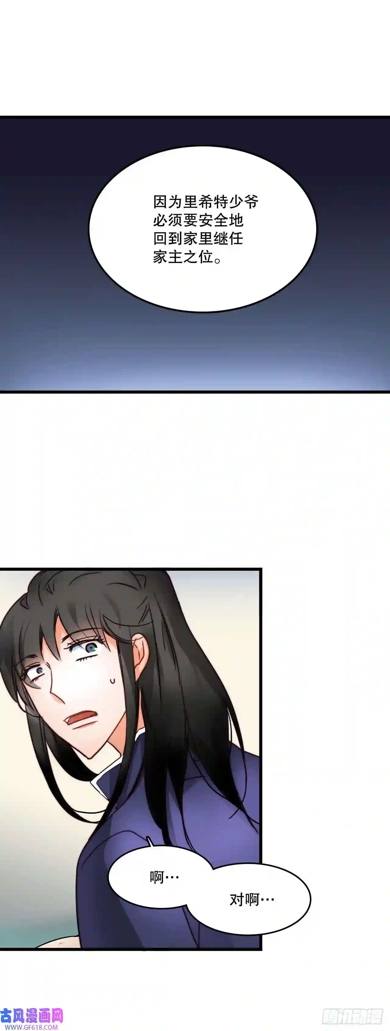 Bring the Love7.诺雅话家