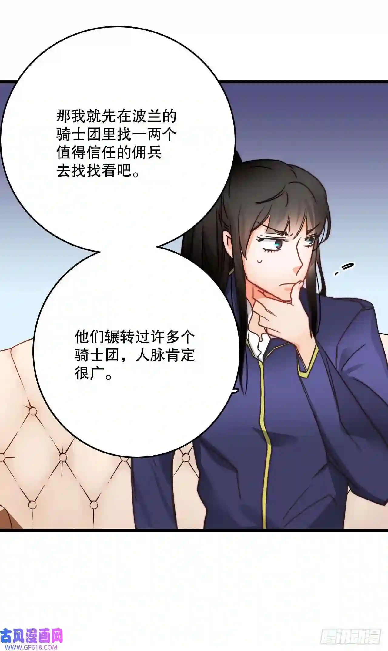 Bring the Love7.诺雅话家