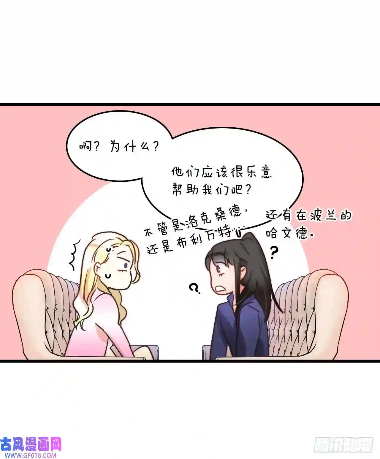 Bring the Love7.诺雅话家