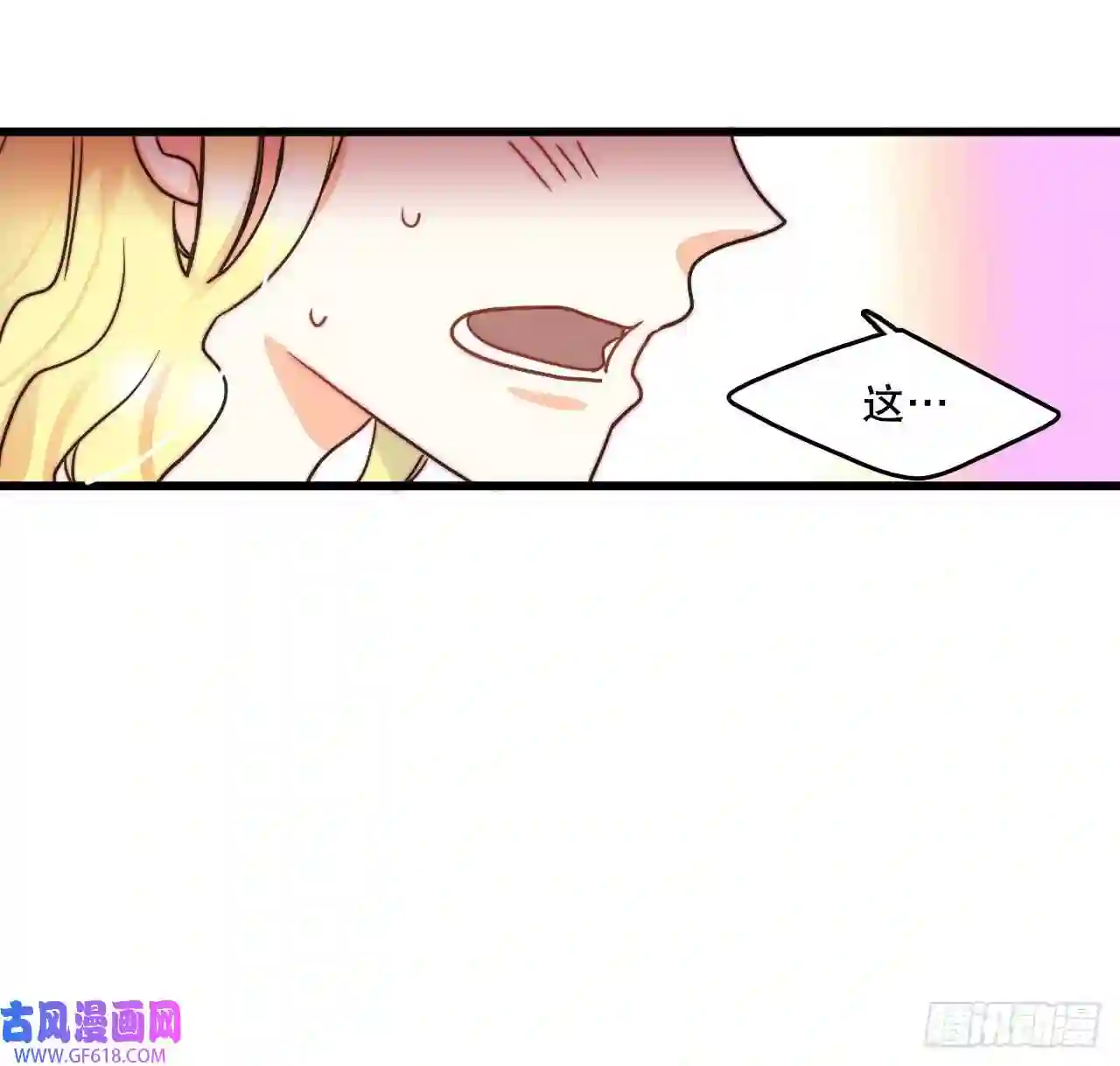 Bring the Love7.诺雅话家