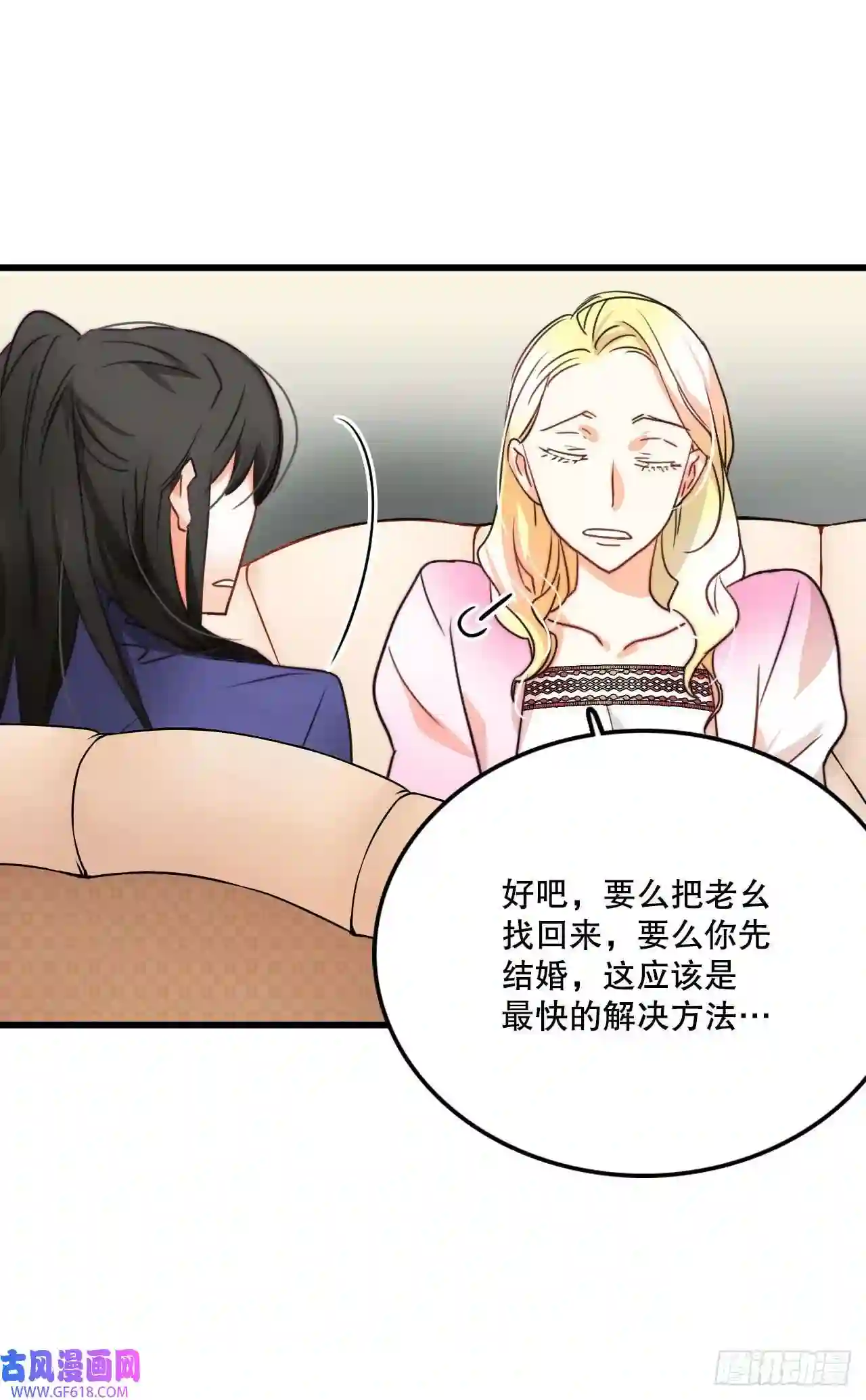 Bring the Love7.诺雅话家