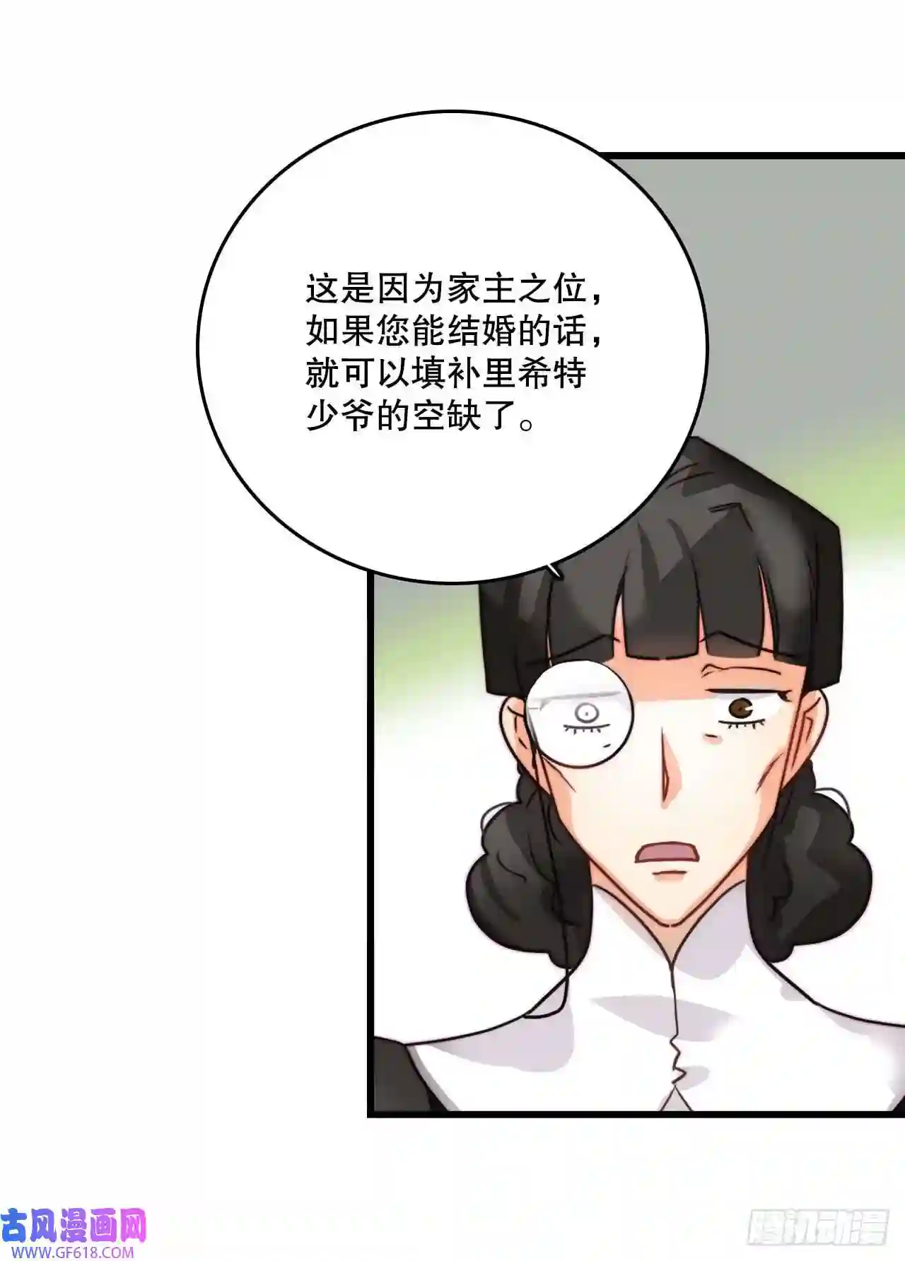 Bring the Love7.诺雅话家