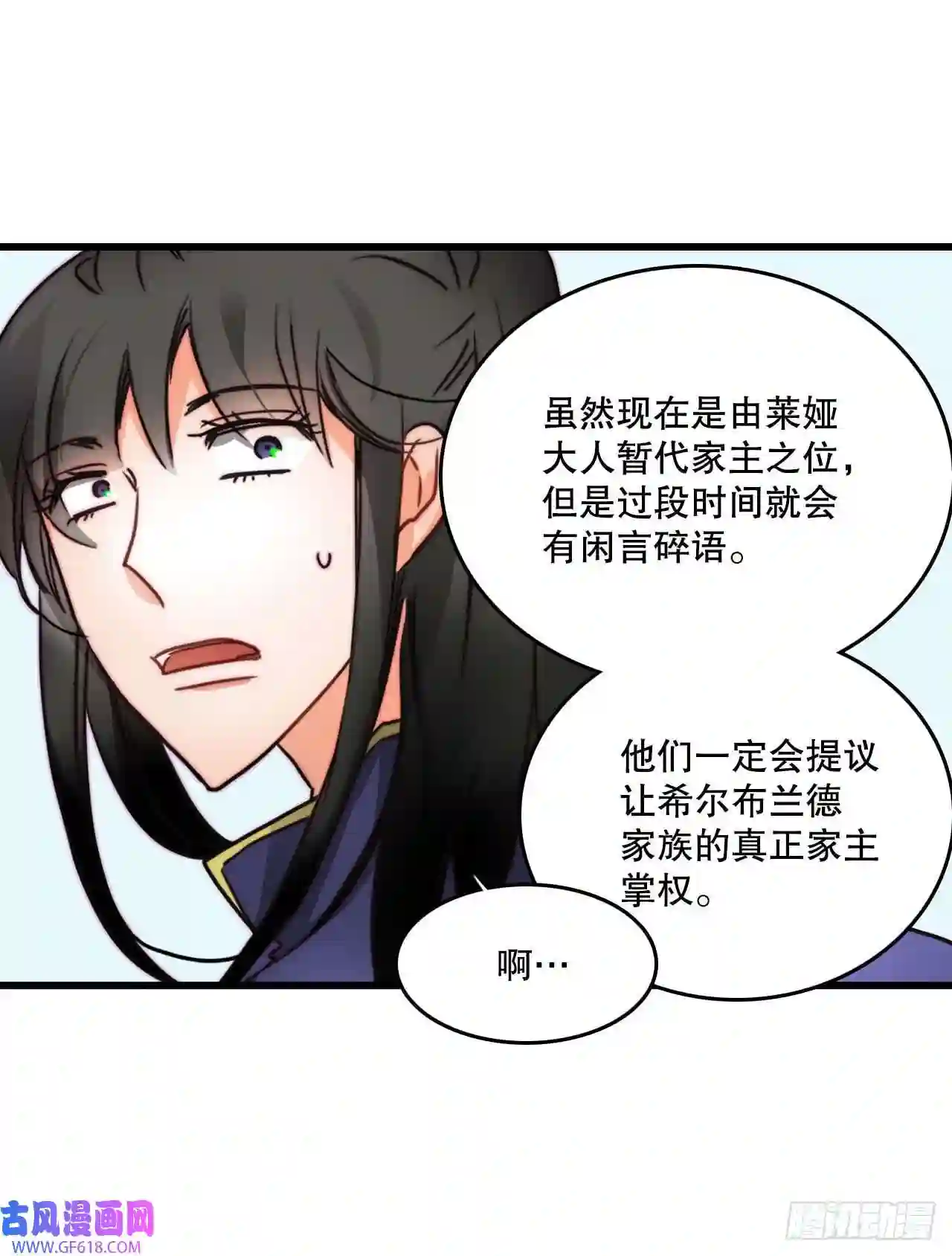 Bring the Love7.诺雅话家