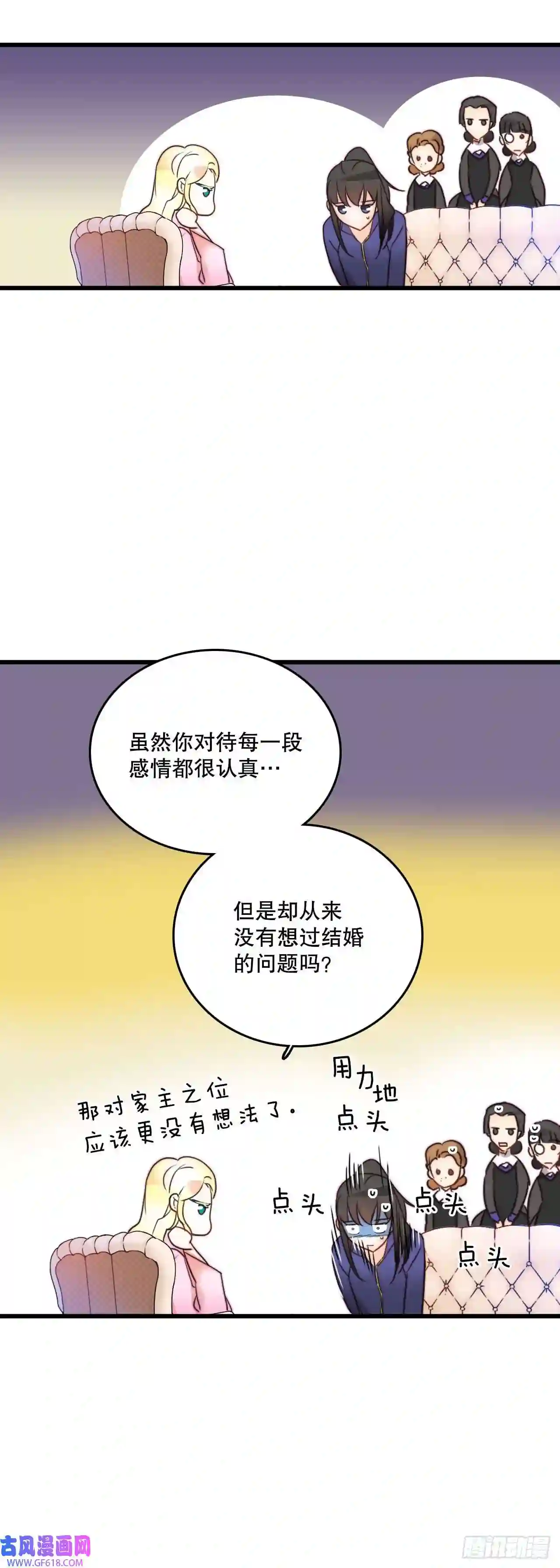 Bring the Love7.诺雅话家