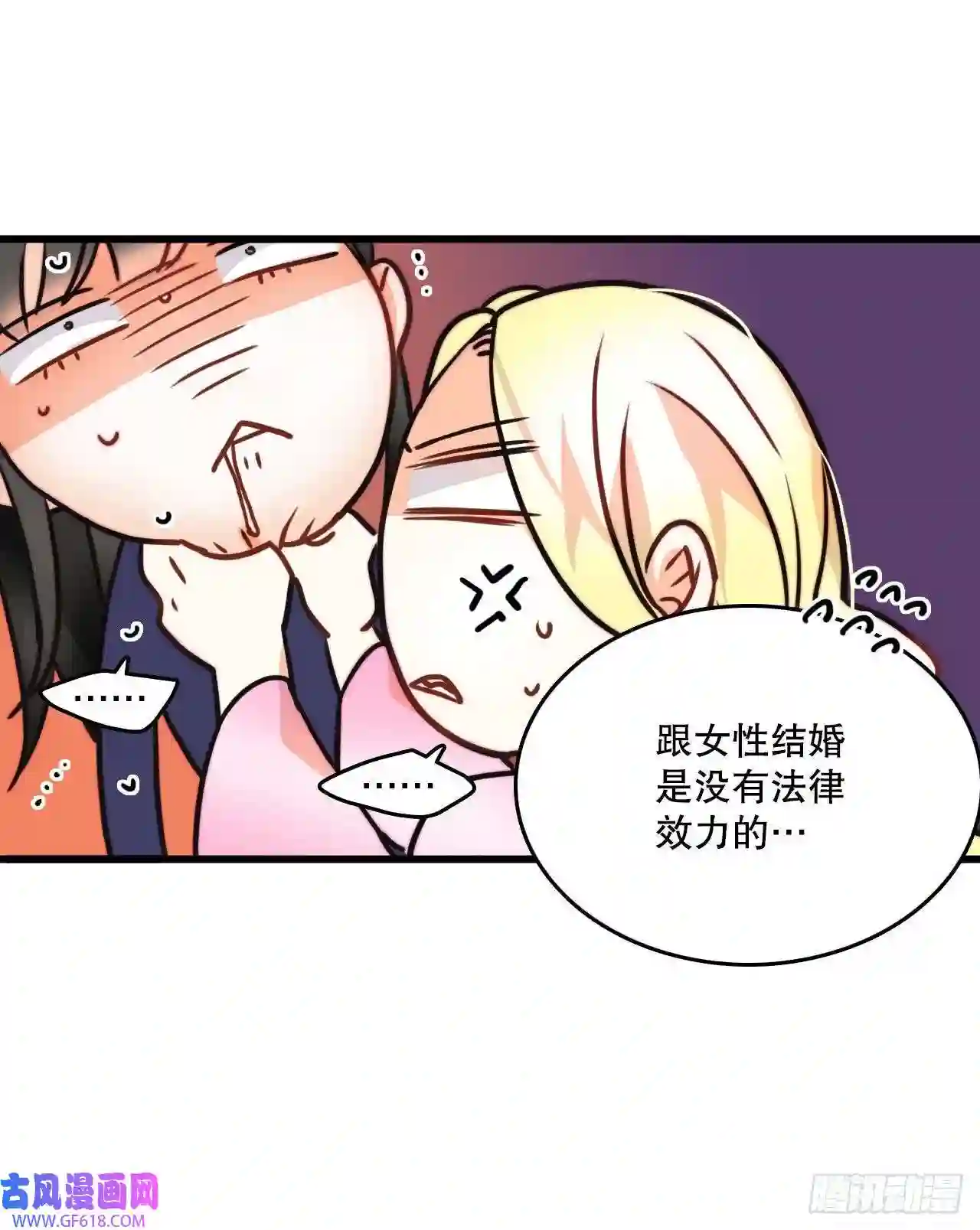 Bring the Love7.诺雅话家
