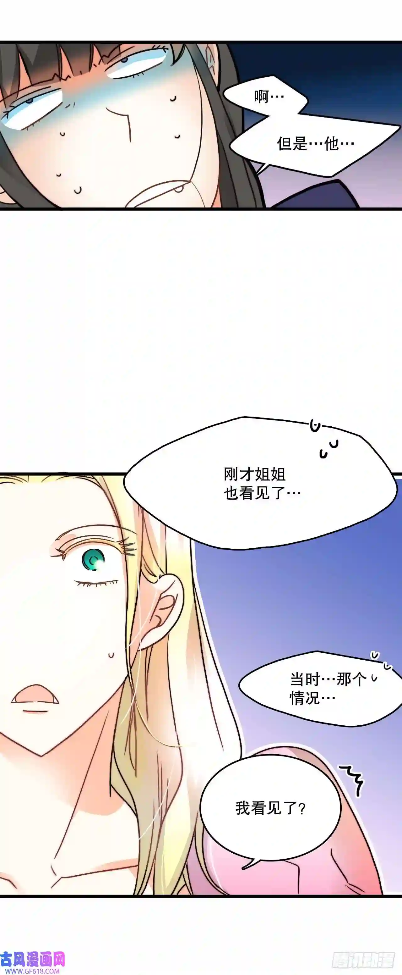 Bring the Love7.诺雅话家